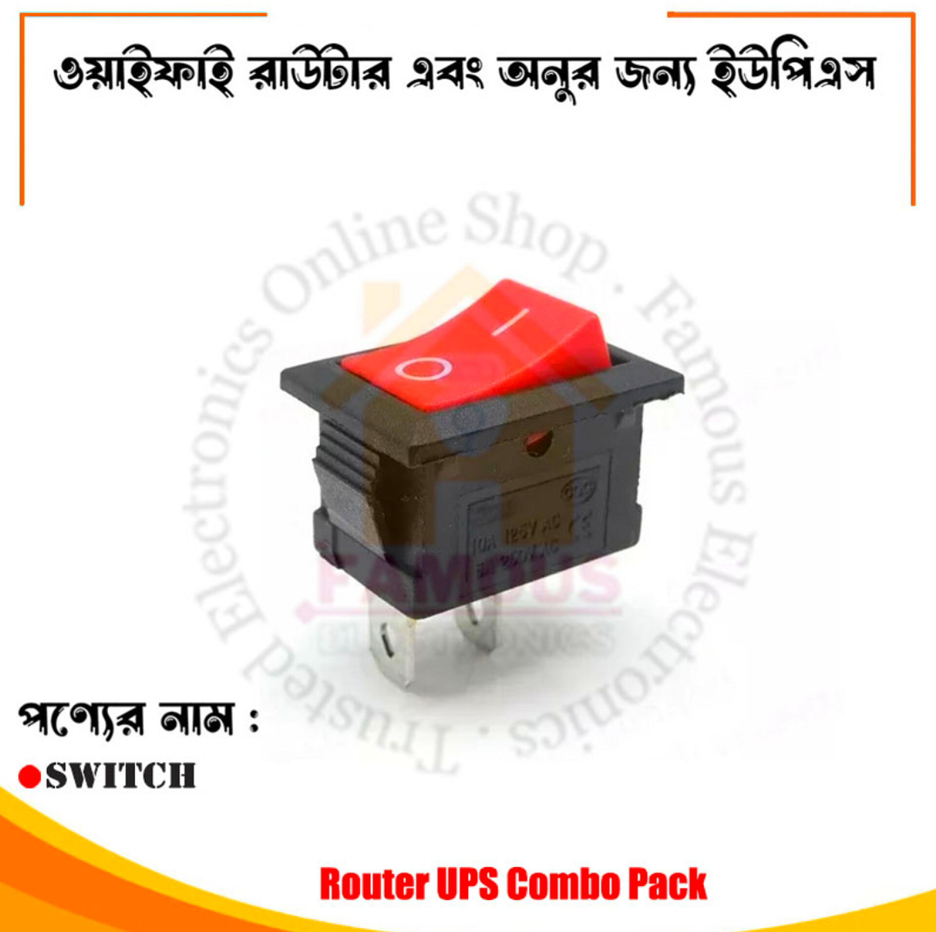 UPS Kit For Wi-fi Combo Kit 20A BMS Pack_img_4