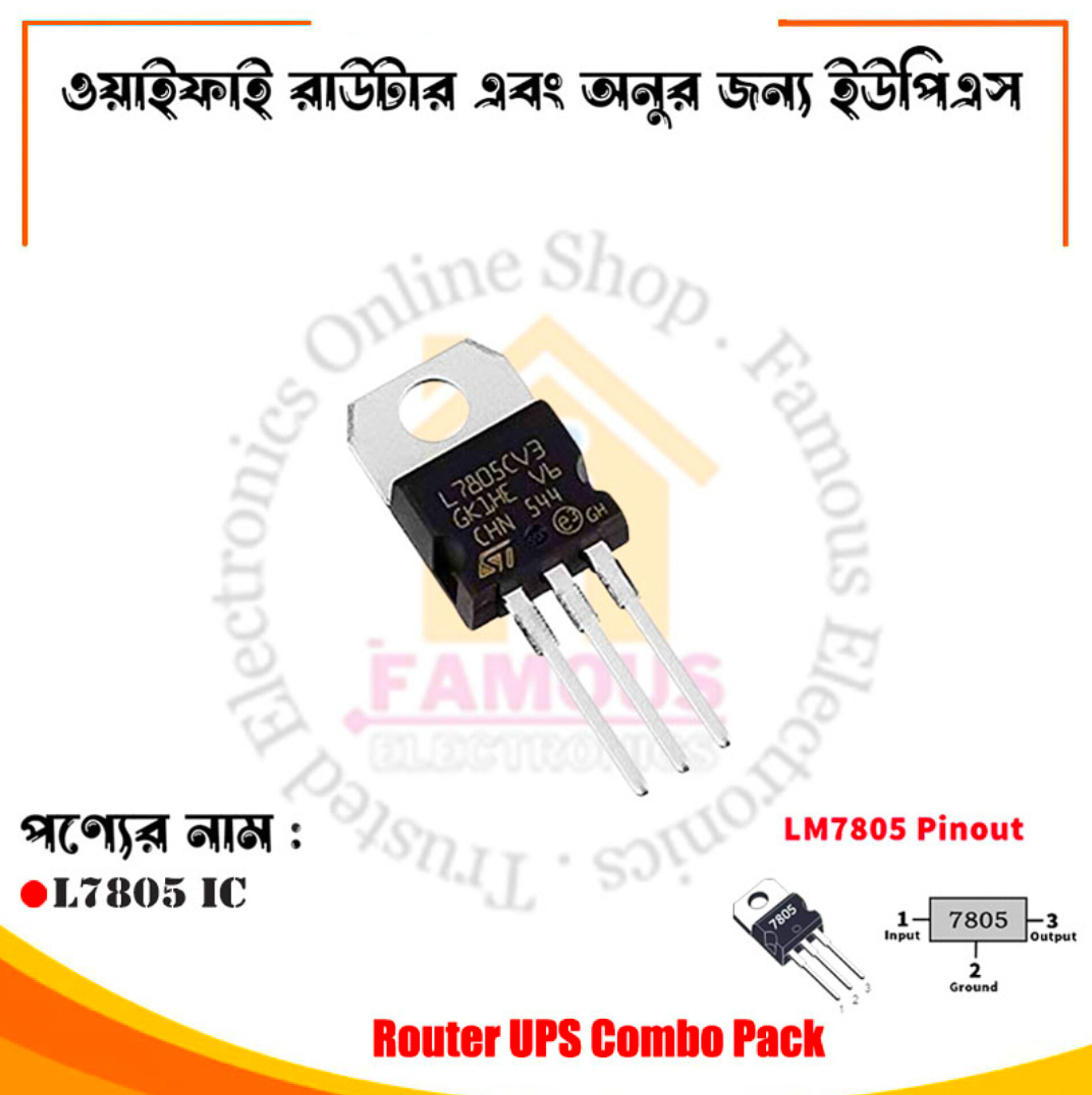 UPS Kit For Wi-fi Combo Kit 20A BMS Pack_img_5