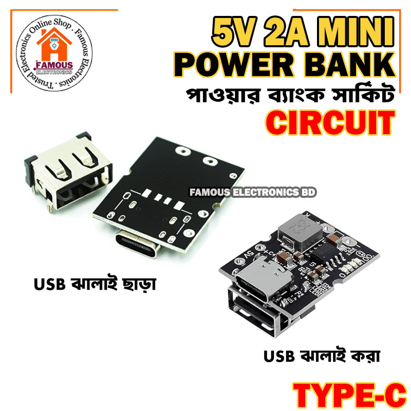 Type-C USB 5V 2A Power Converter Power Module - Li-ion Lithium Charging Protection Board - for USB Devices with Enhanced Safety Features_img_0