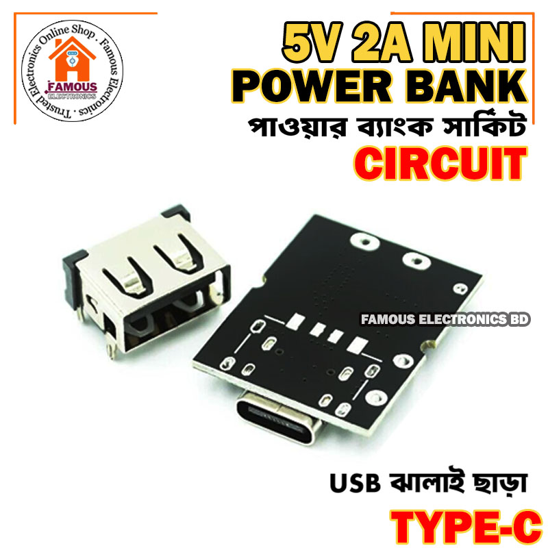 Type-C USB 5V 2A Power Converter Power Module - Li-ion Lithium Charging Protection Board - for USB Devices with Enhanced Safety Features_img_1