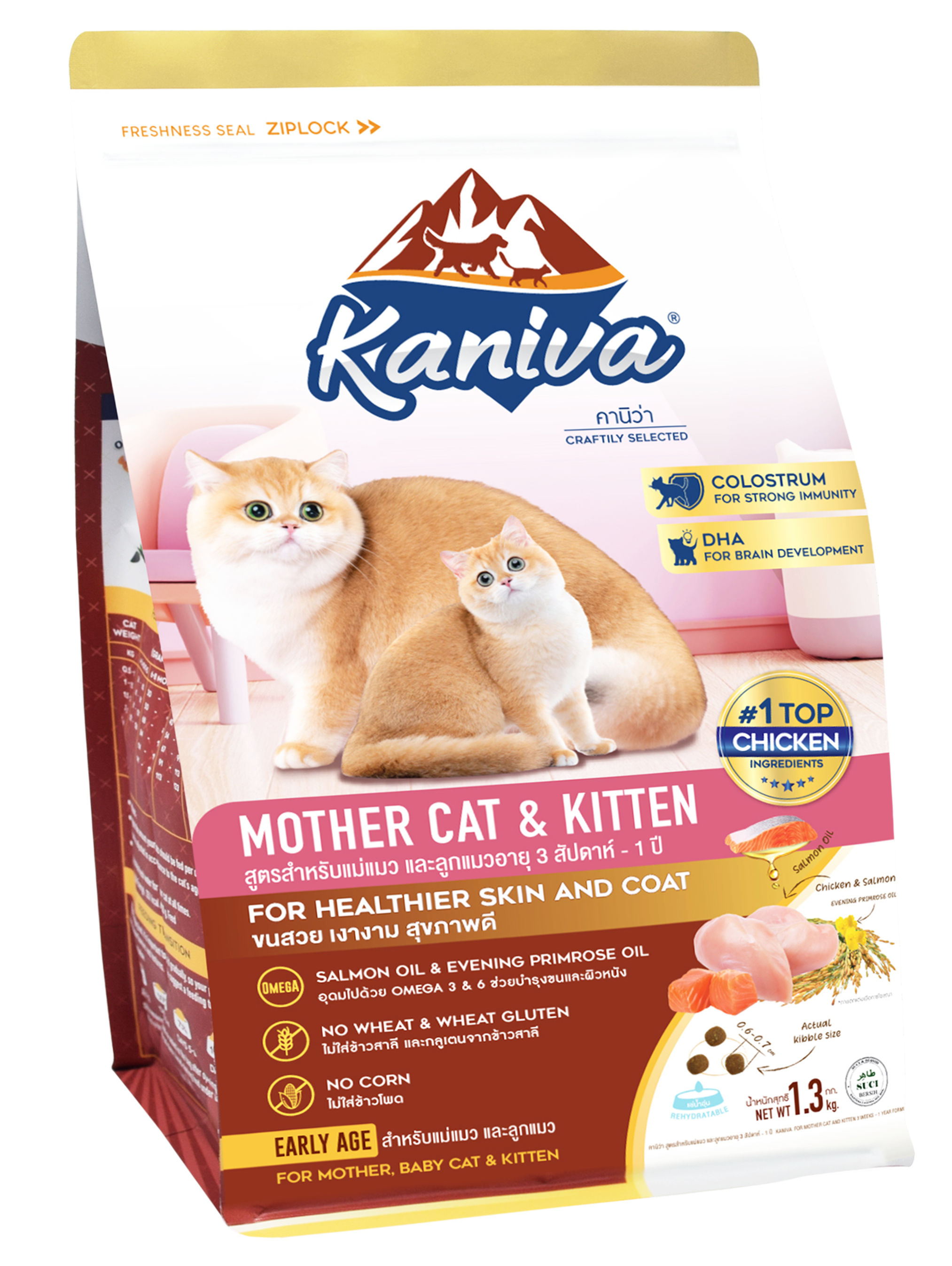Kaniva Mother Cat & Kitten Cat Formula 2.8 Kg_img_1
