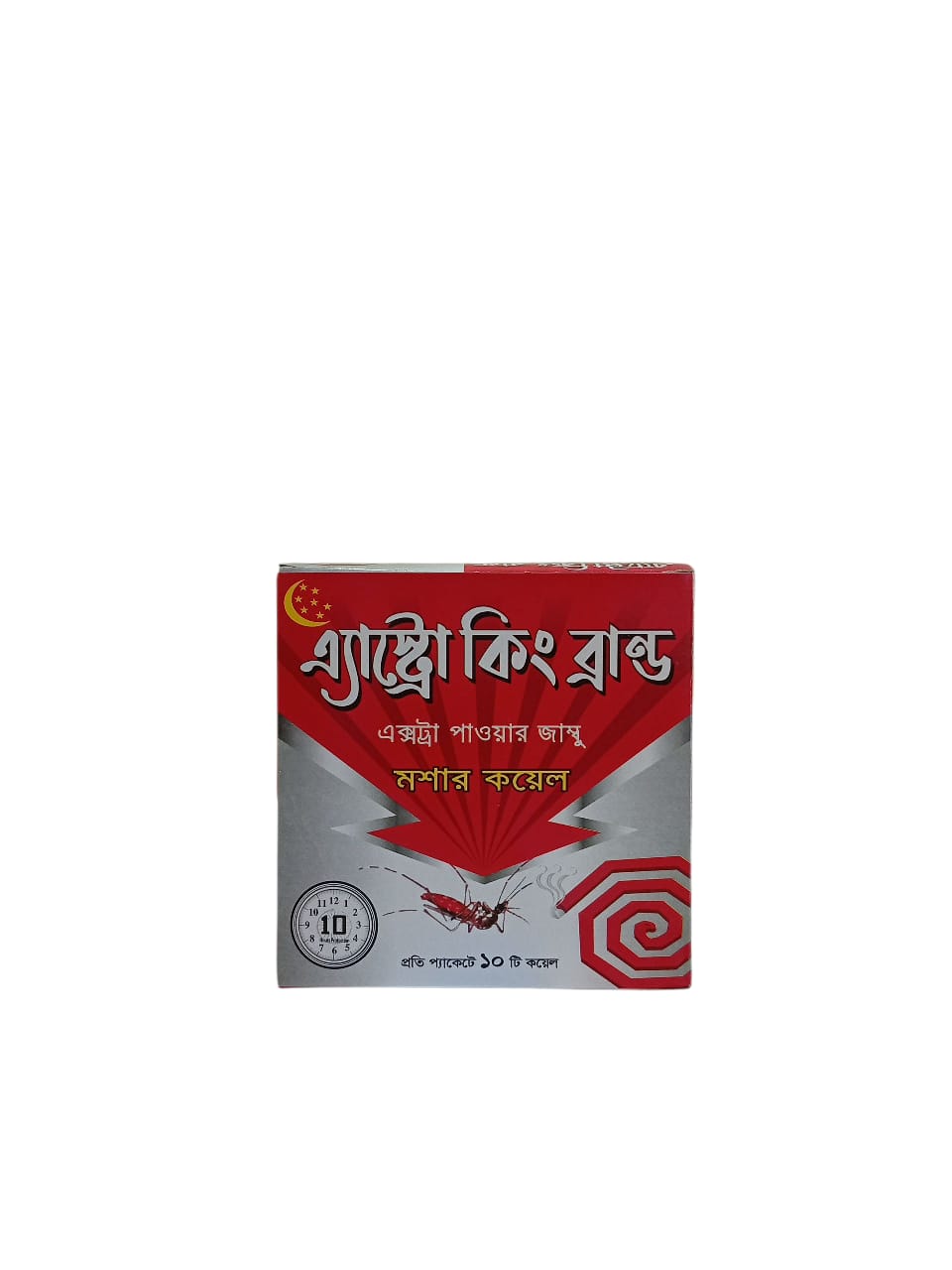 Astro King Brand Mosquito Coil - 1 Pack 10 Ps