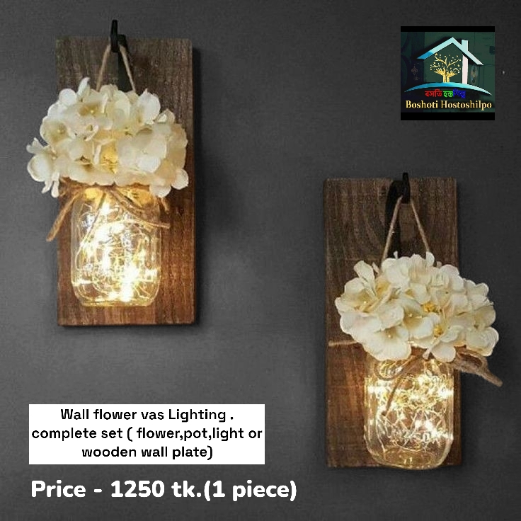 Wall rack Lighting_img_0