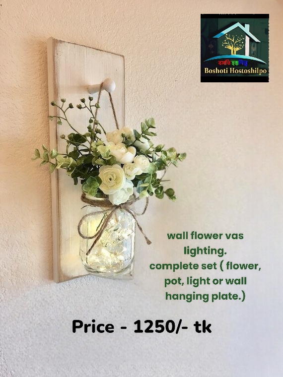 Wall rack Lighting_img_1