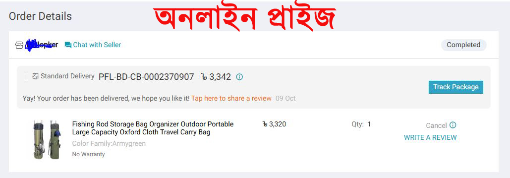 Fishing accessories carry bag - মাছ ধরার জিনিসপত্র বহন ব্যাগ_img_2