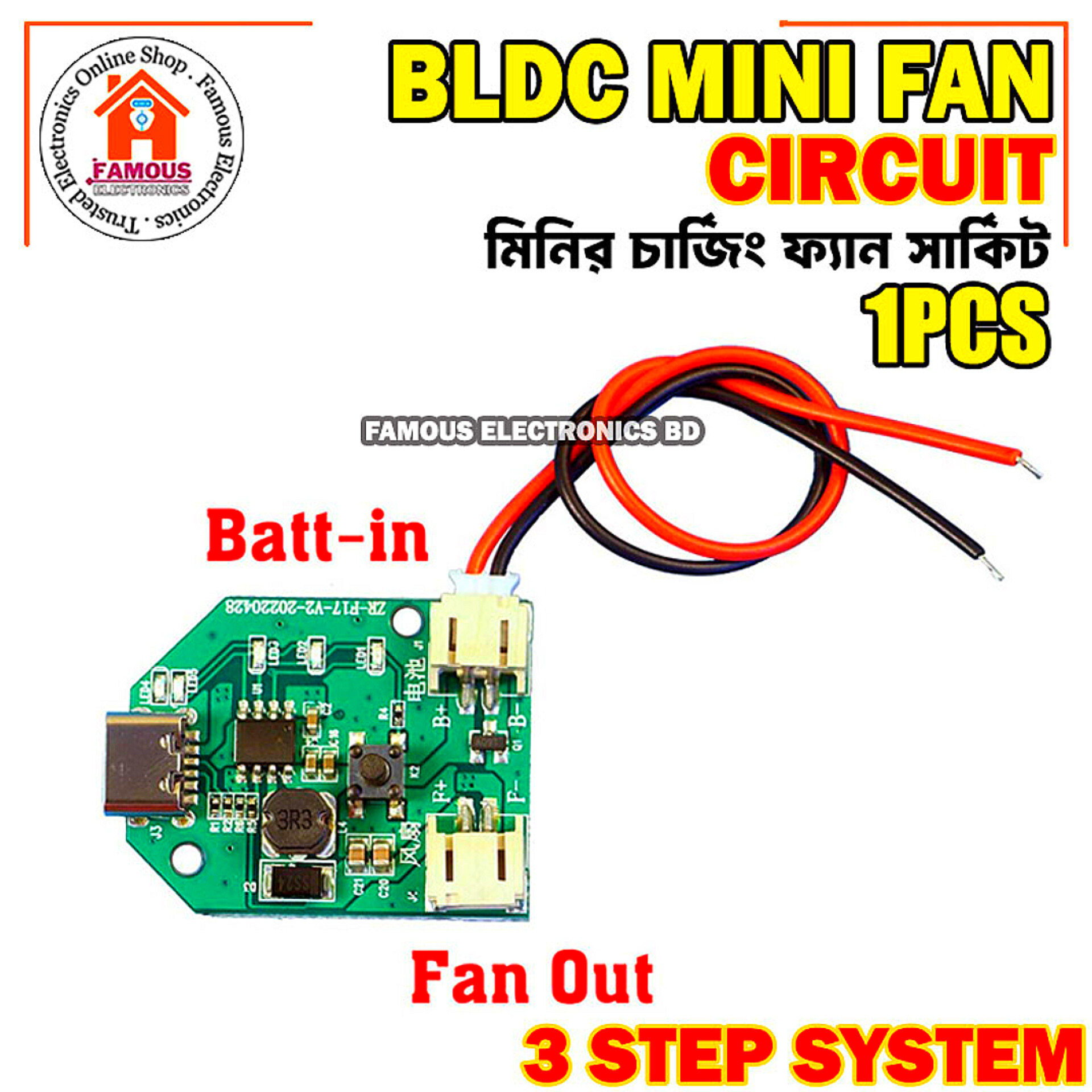 Type C USB Charging Small BLDC Fan Circuit Board 9V Boost Three Speed Stepless Speed Regulation Charging Handheld Fan Control Board_img_1