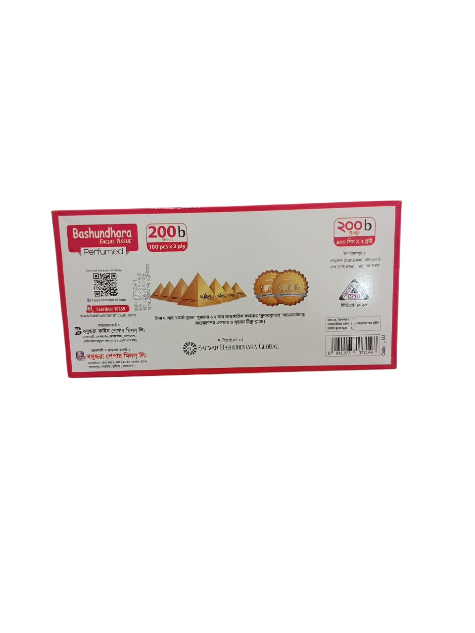 Bashundhara Facial Tissue Perfumed - 1 Pack_img_2