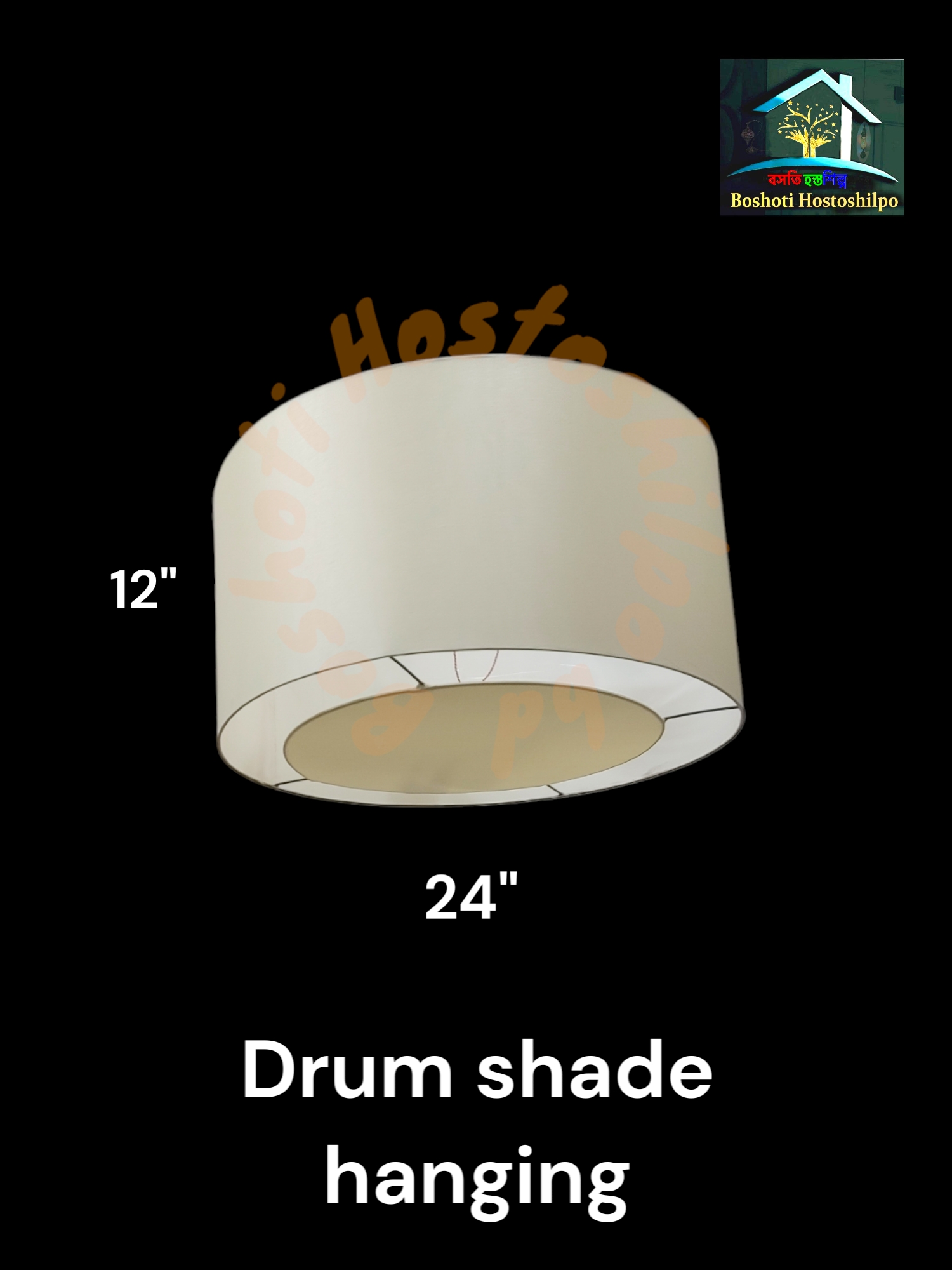 Hanging Drums shade_img_0