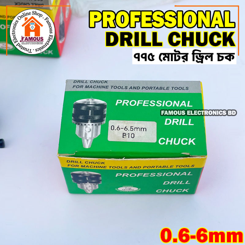 775 Motor Drill Chuck, Mini Hand Drill Press, DIY Kit (0.6 - 6mm bit supported) 775 Motor Drill Chuck, Mini Hand Drill Press, DIY Kit (0.6 - 6mm bit supported)_img_5