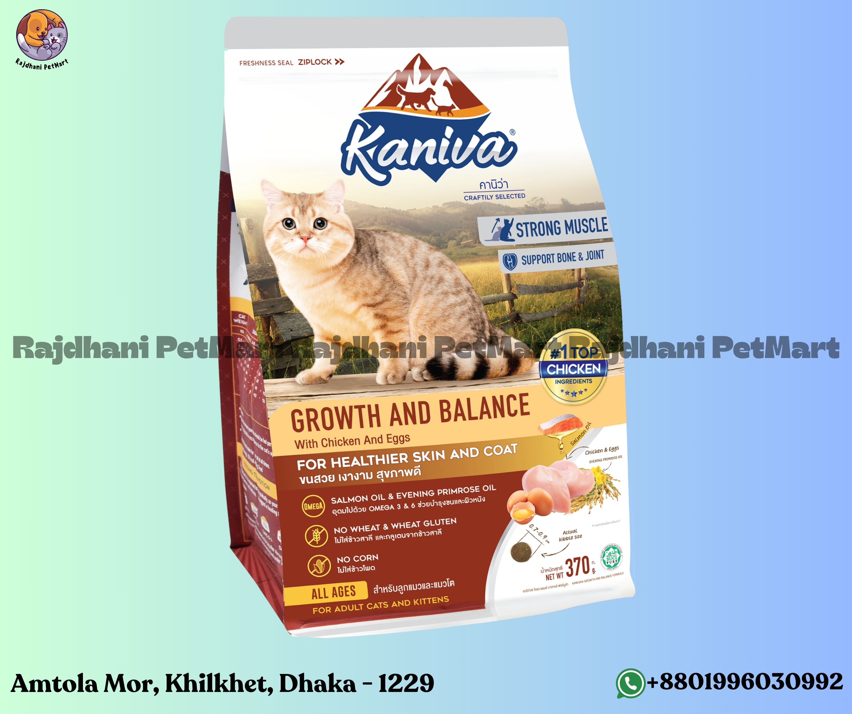 Kaniva Growth & Balance 370gm