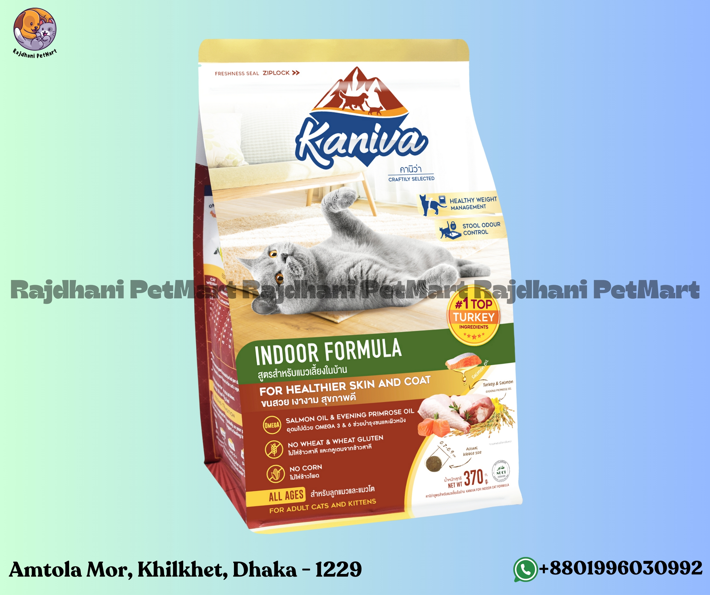 Kaniva Indoor Formula 370gm