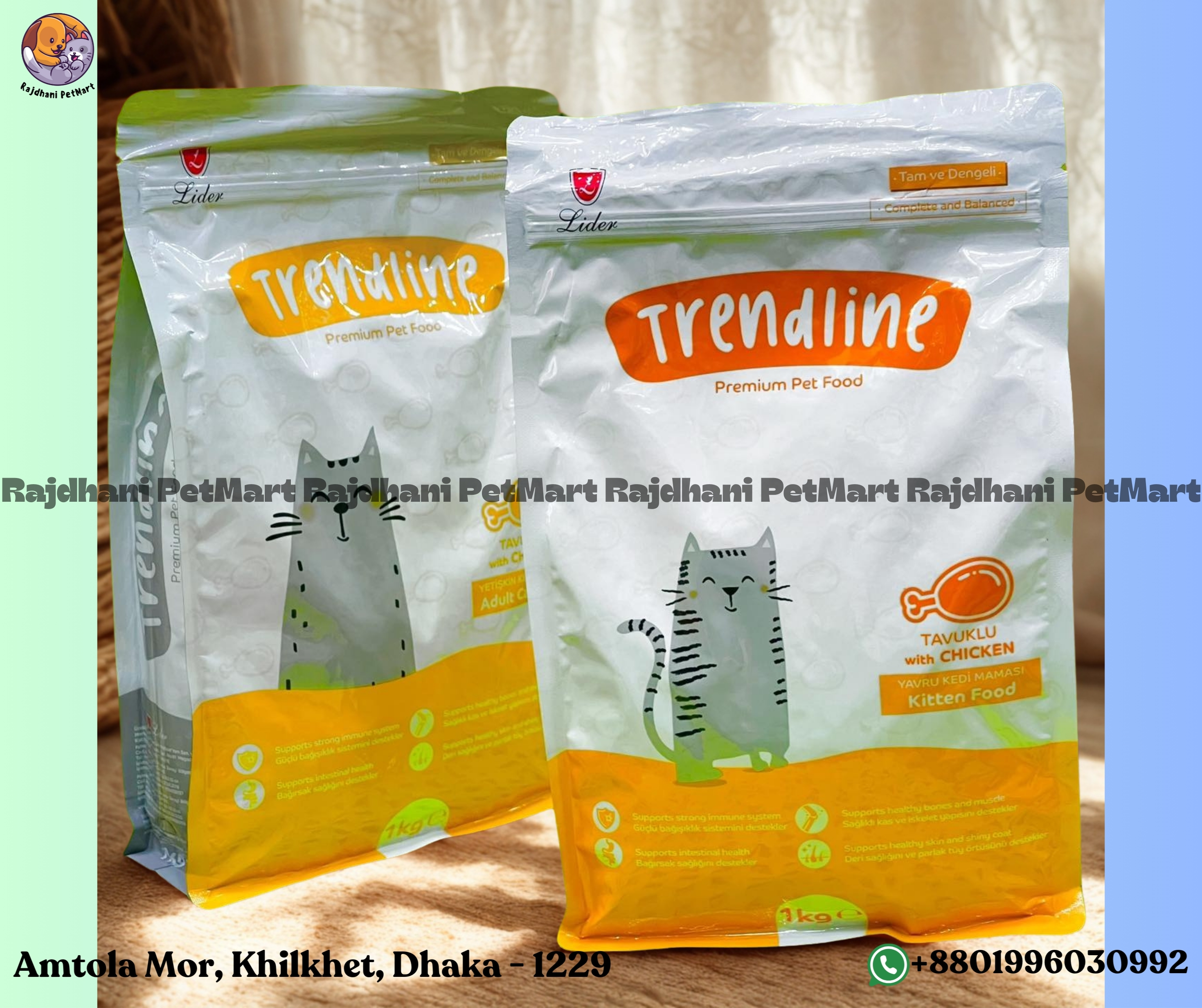 Trendline Adult Chicken Flavor Dry Cat food 1 Kg