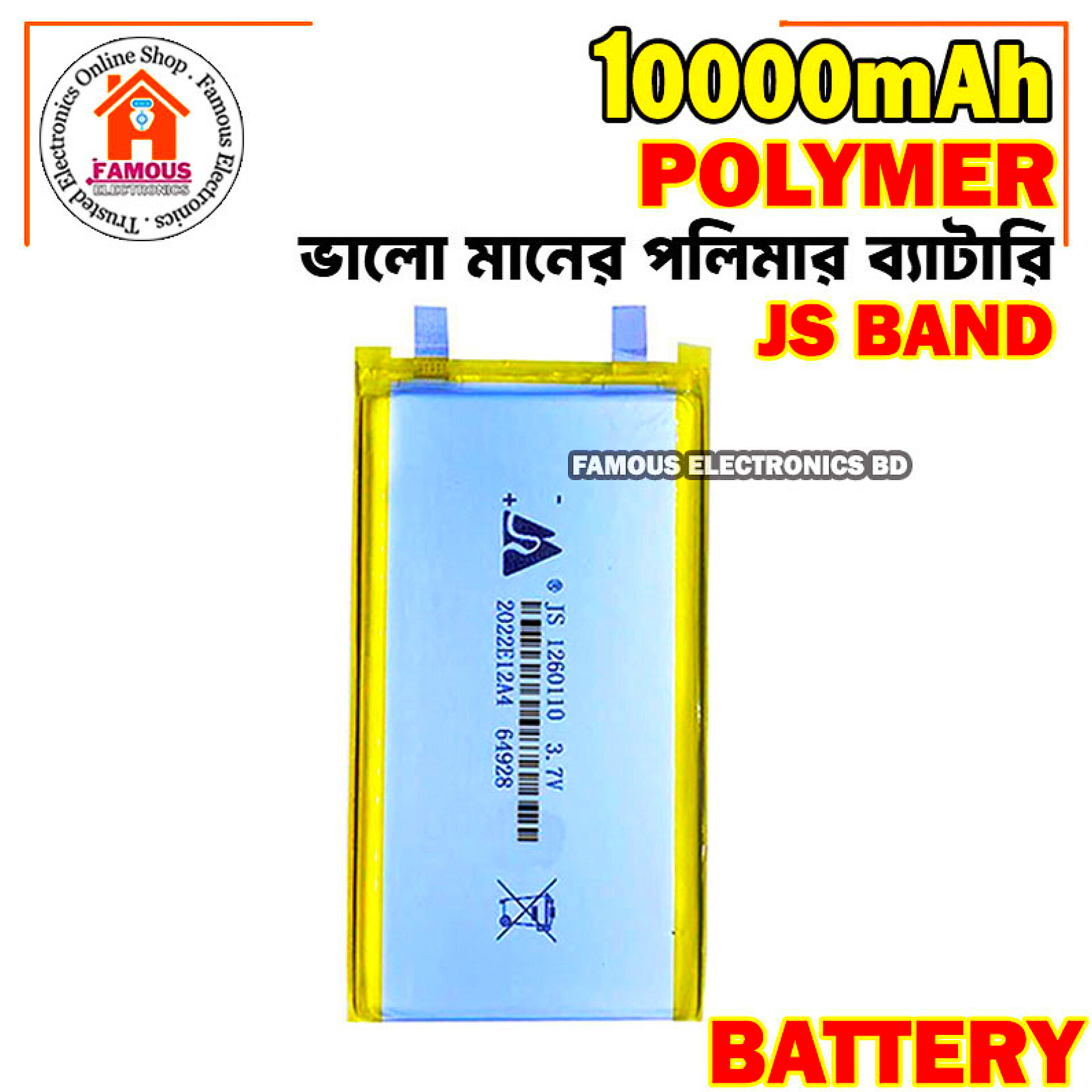 New 3.7V 10000 mah Lithium Polymer Battery Best Quality