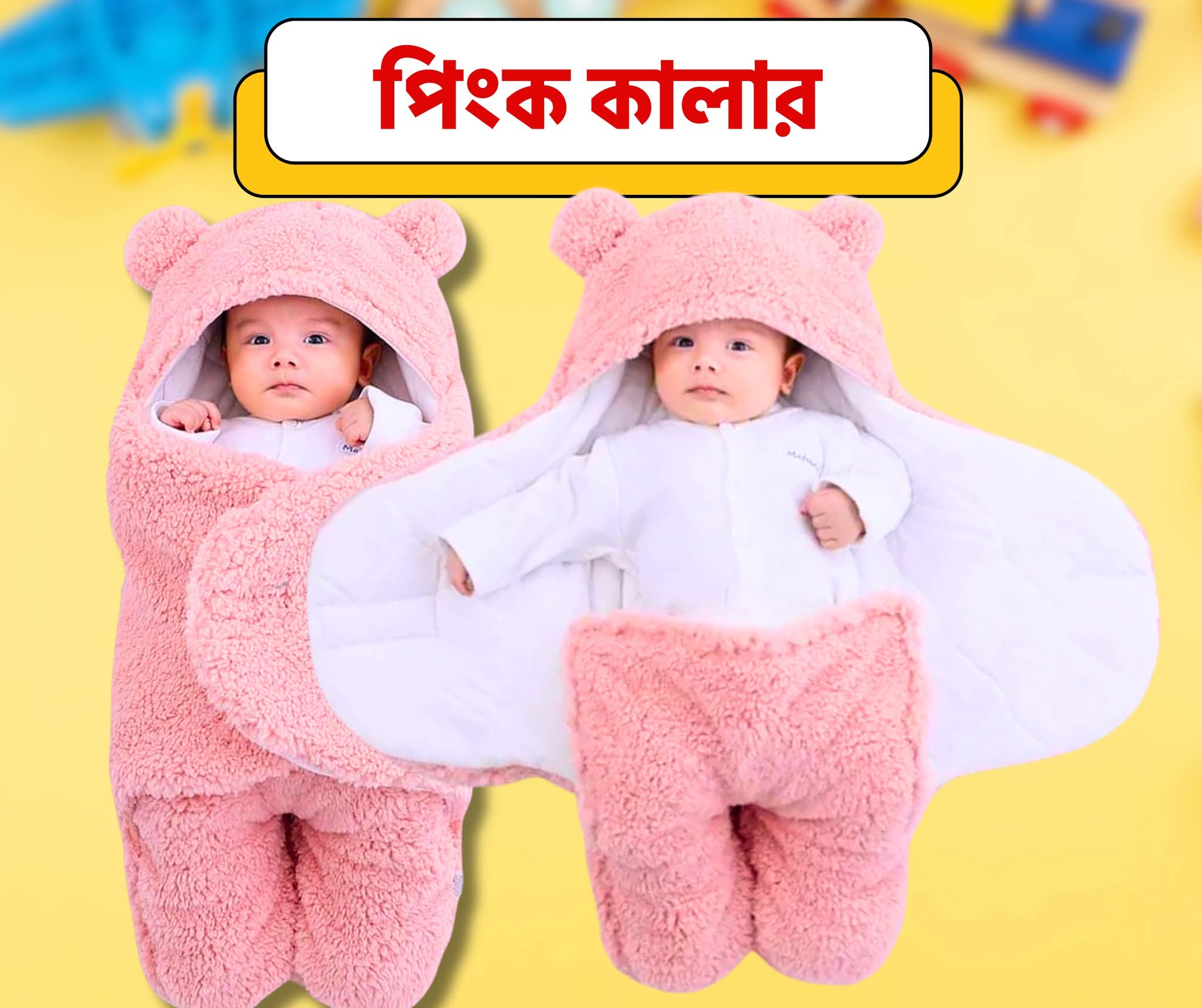 👩‍❤️‍👩*উইন্টার বেবী কম্বো*/Baby Carrier+Blanket+_img_4
