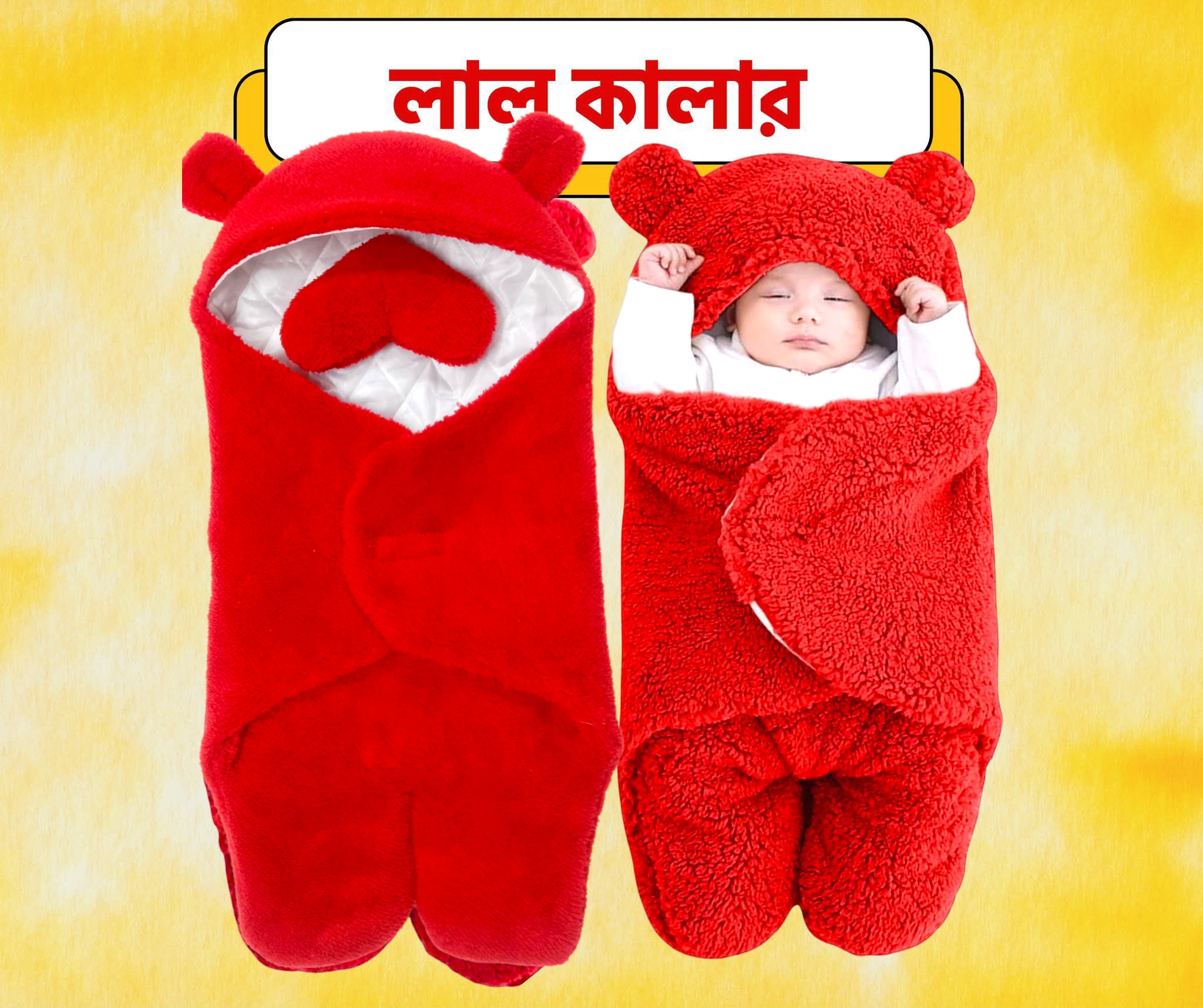 👩‍❤️‍👩*উইন্টার বেবী কম্বো*/Baby Carrier+Blanket+_img_14