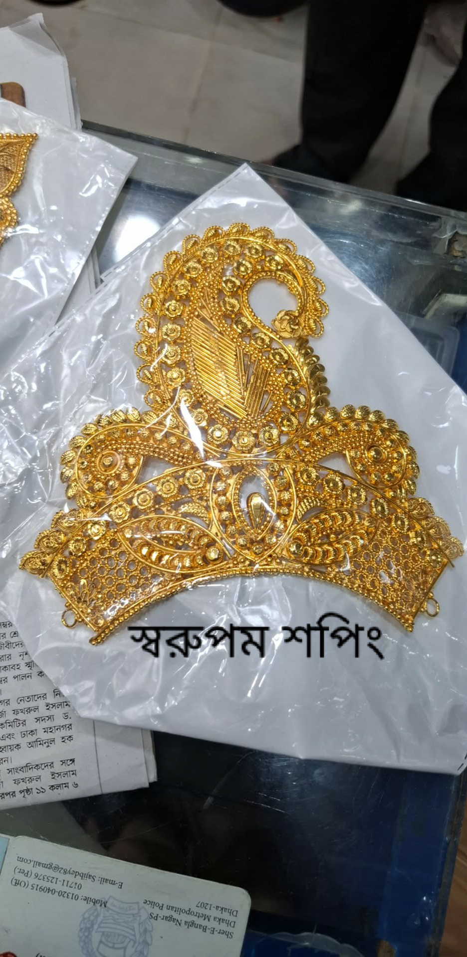 সিটি গোল্ড চূড়া কালেকশন - Image 2
