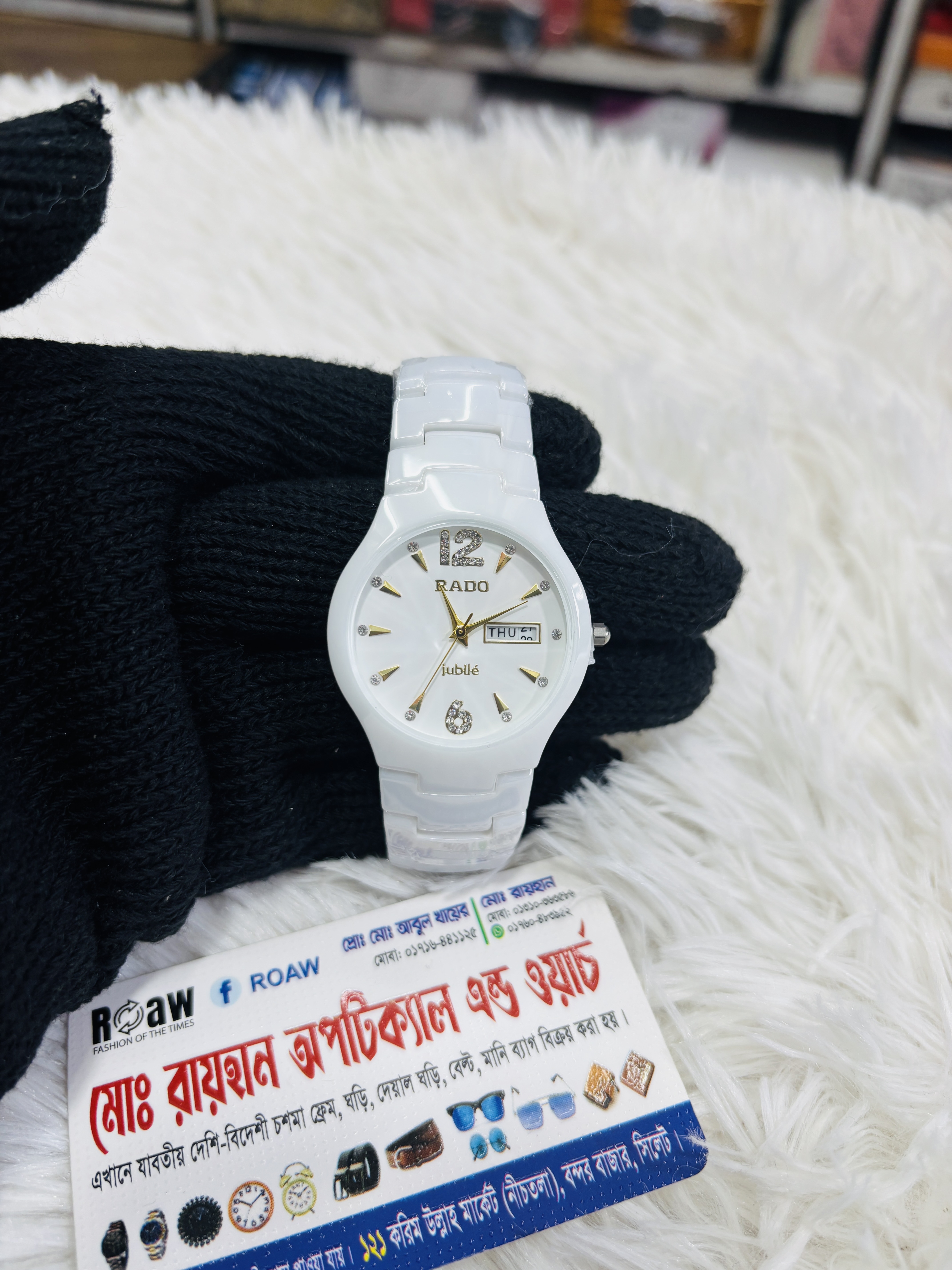 Rado white ciramics