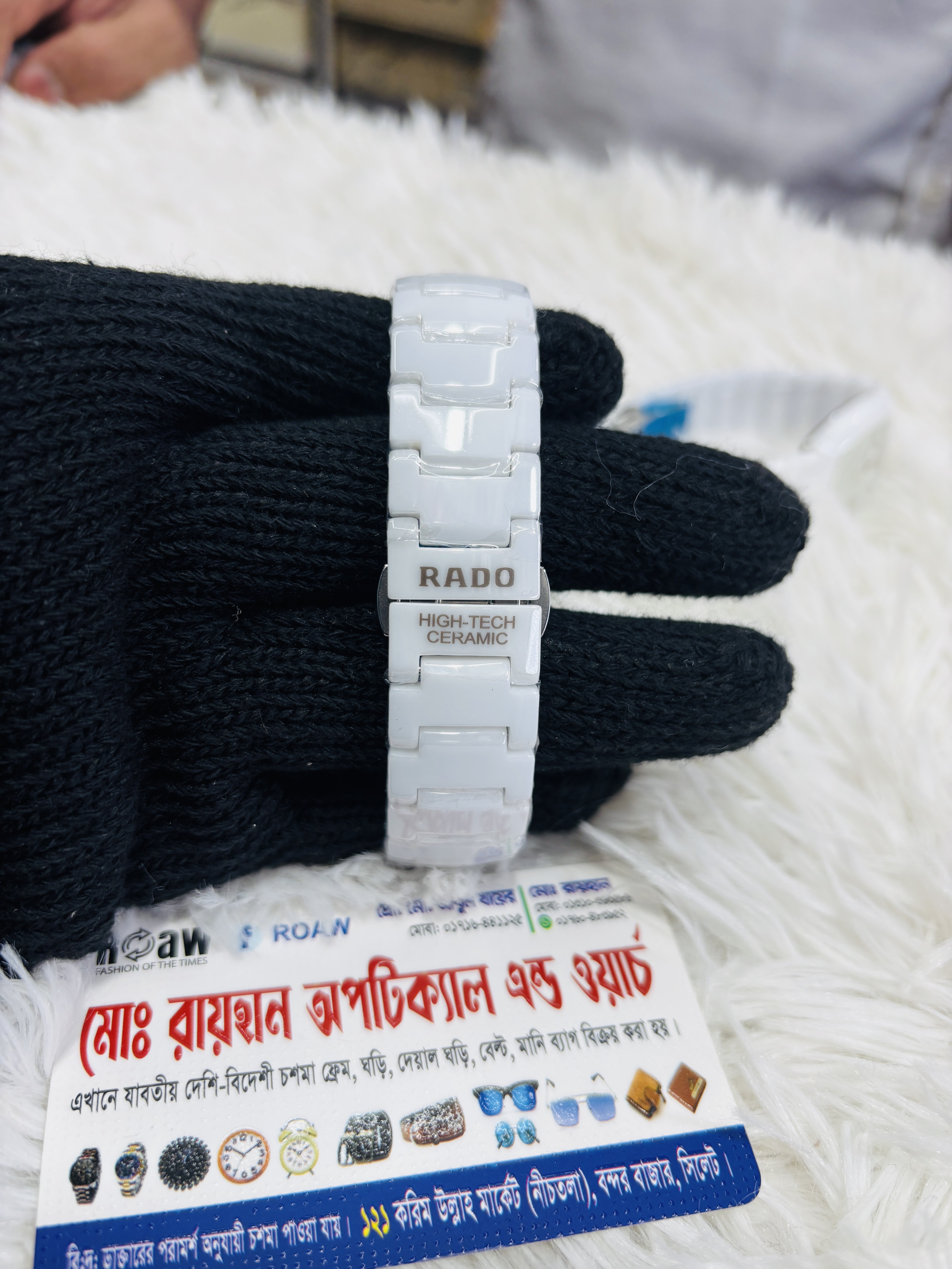 Rado white ciramics_img_2