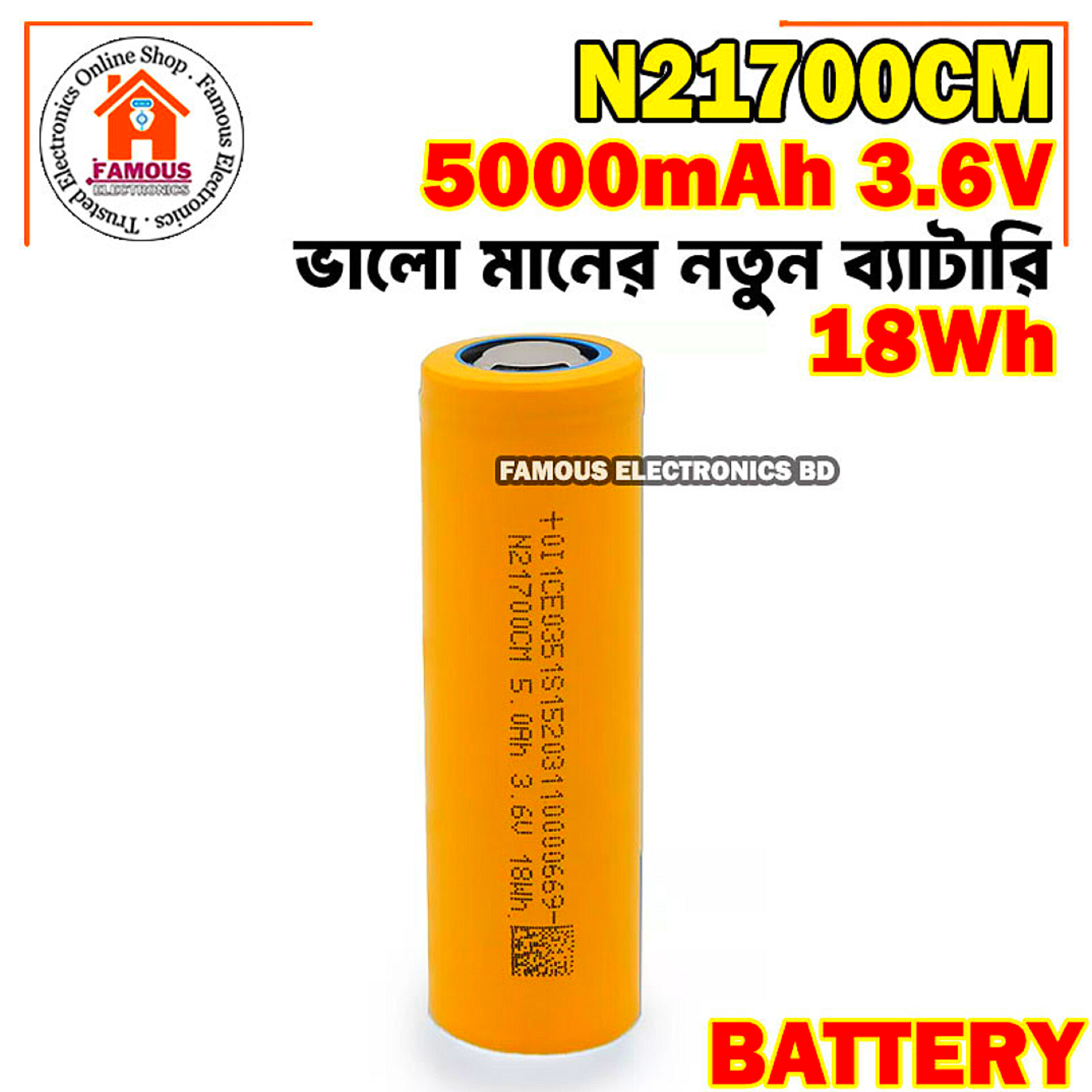21700 5000mAh 3.7V Lithium-Ion Rechargeable Battery_img_0