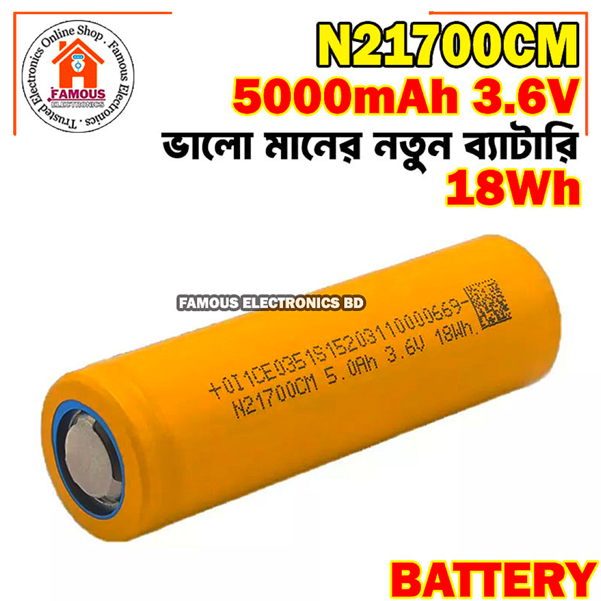 21700 5000mAh 3.7V Lithium-Ion Rechargeable Battery_img_1