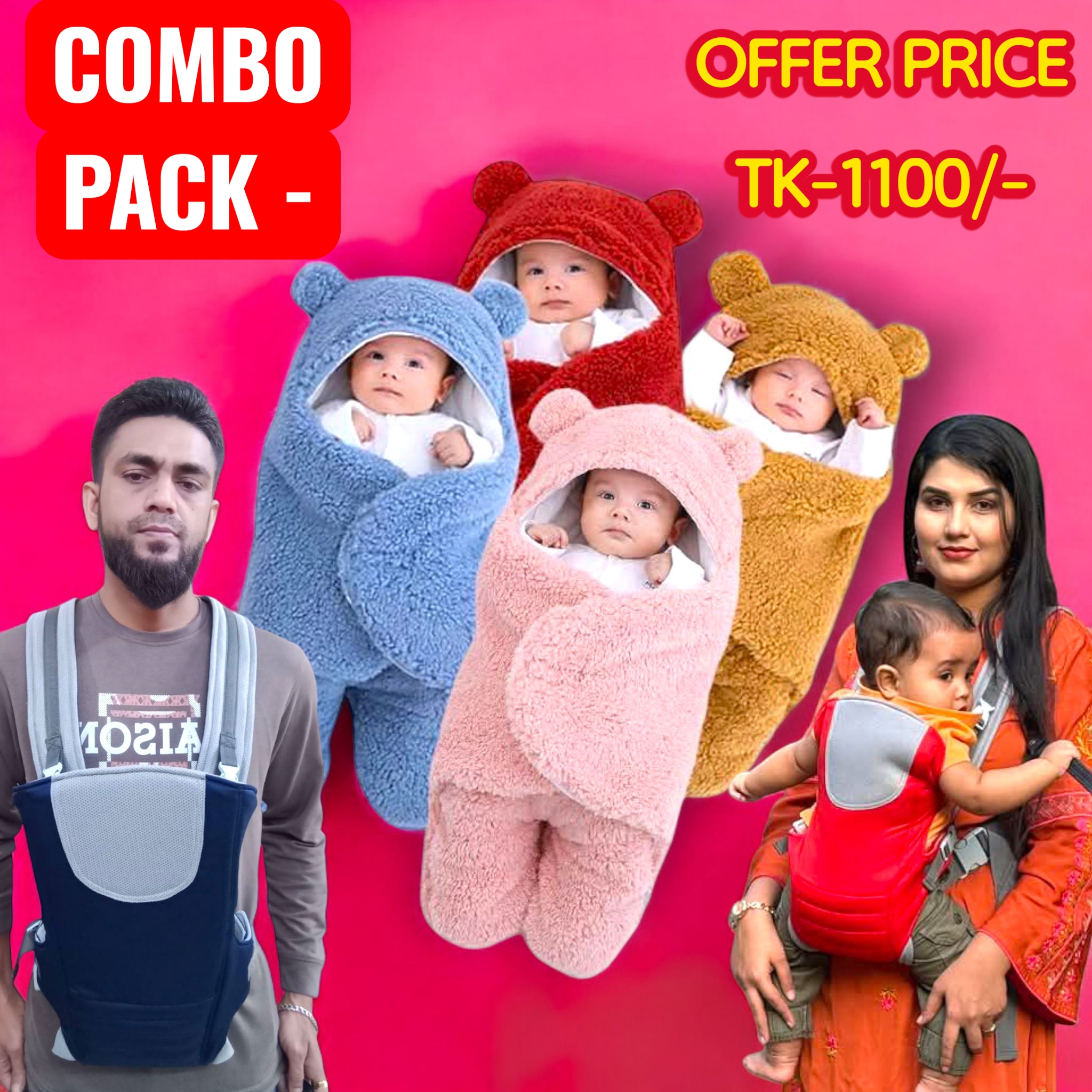 👩‍❤️‍👩*উইন্টার বেবী কম্বো*/Baby Carrier+Blanket+_img_0