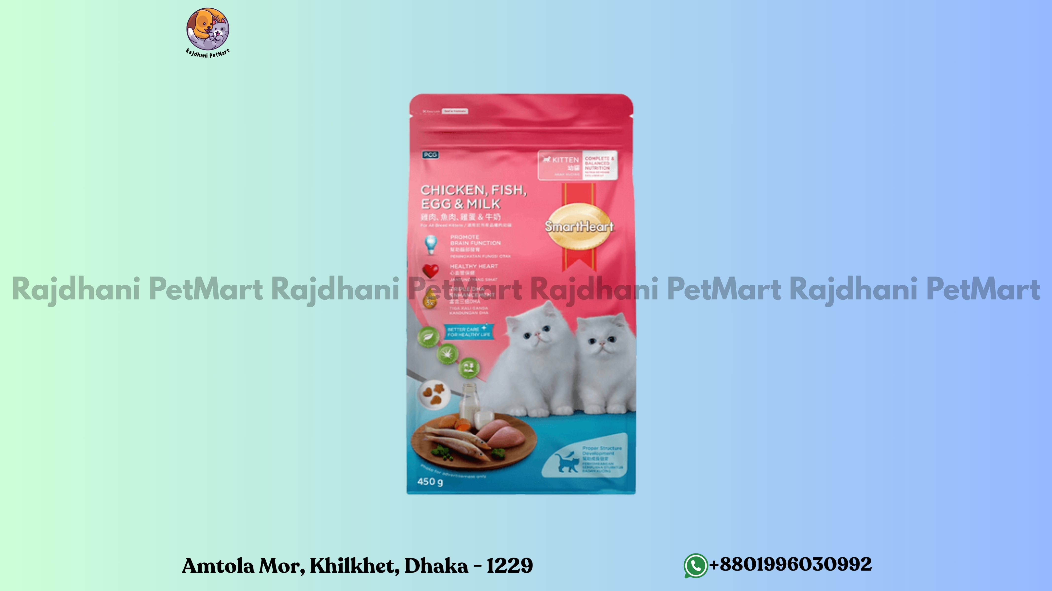 SmartHeart Kitten Cat Food Chicken, Fish, Egg & Milk 450g