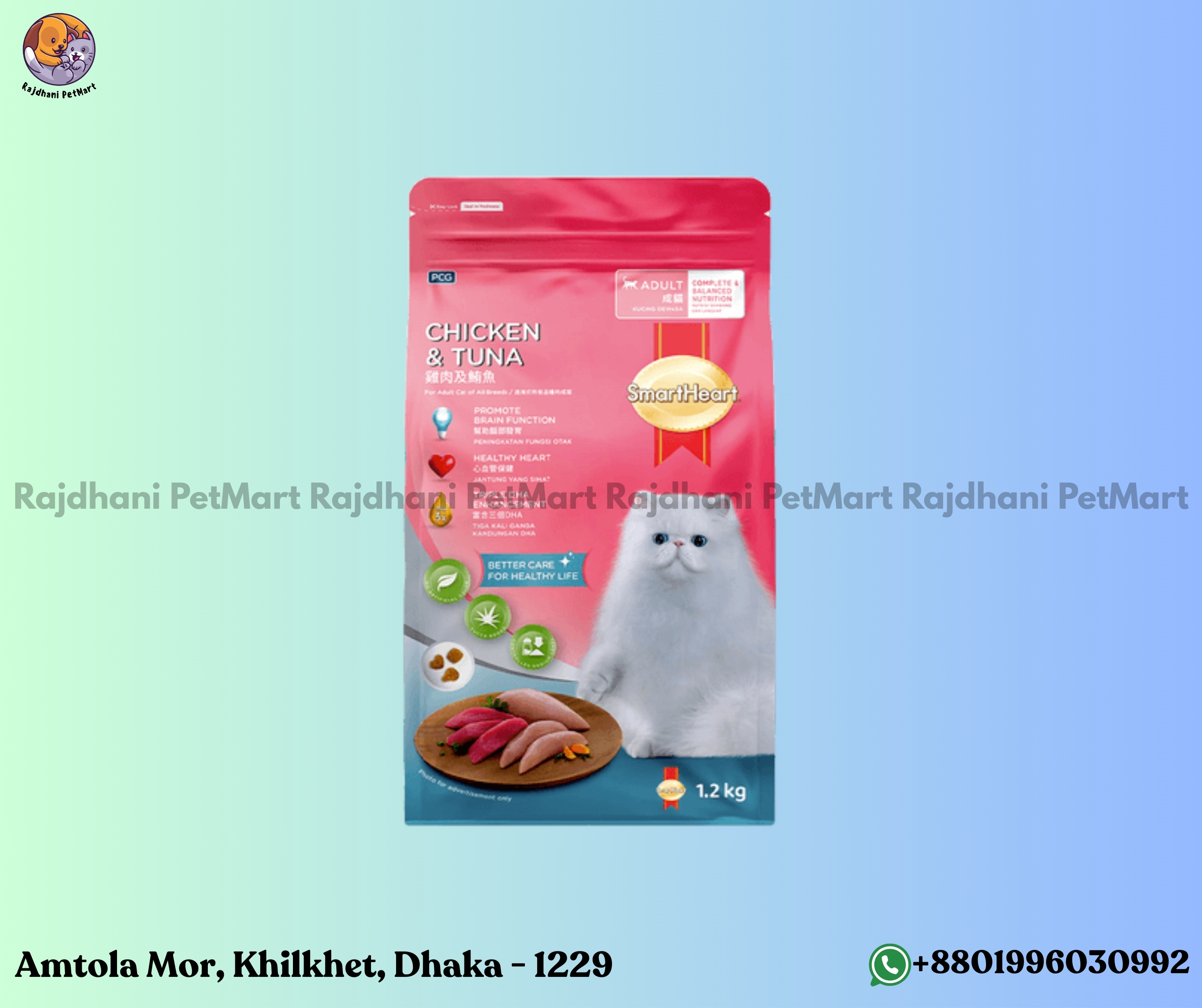 SmartHeart Adult Cat Food Chicken & Tuna 1.2kg