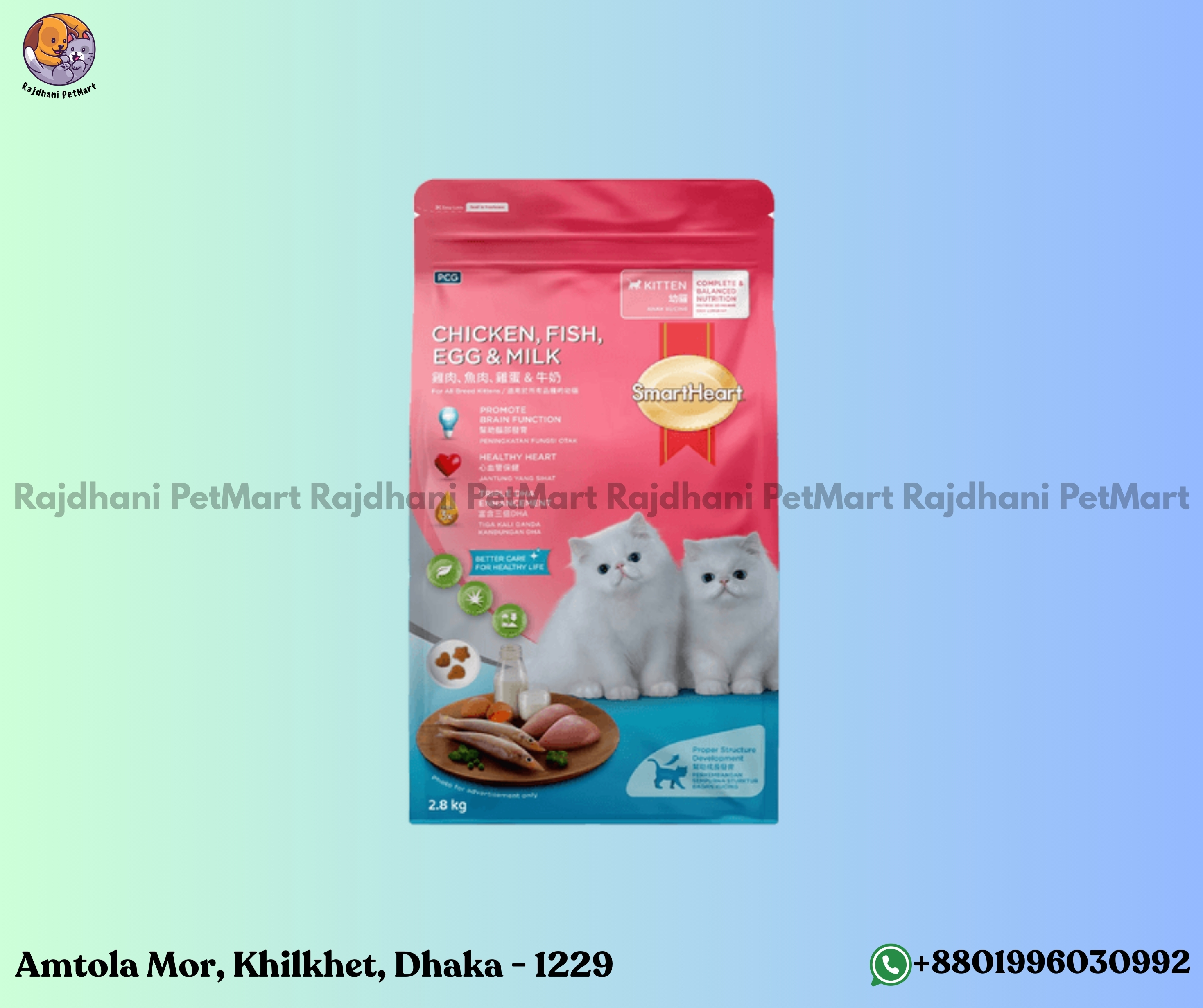 SmartHeart Kitten Cat Food Chicken, Fish, Egg & Milk 2.8kg