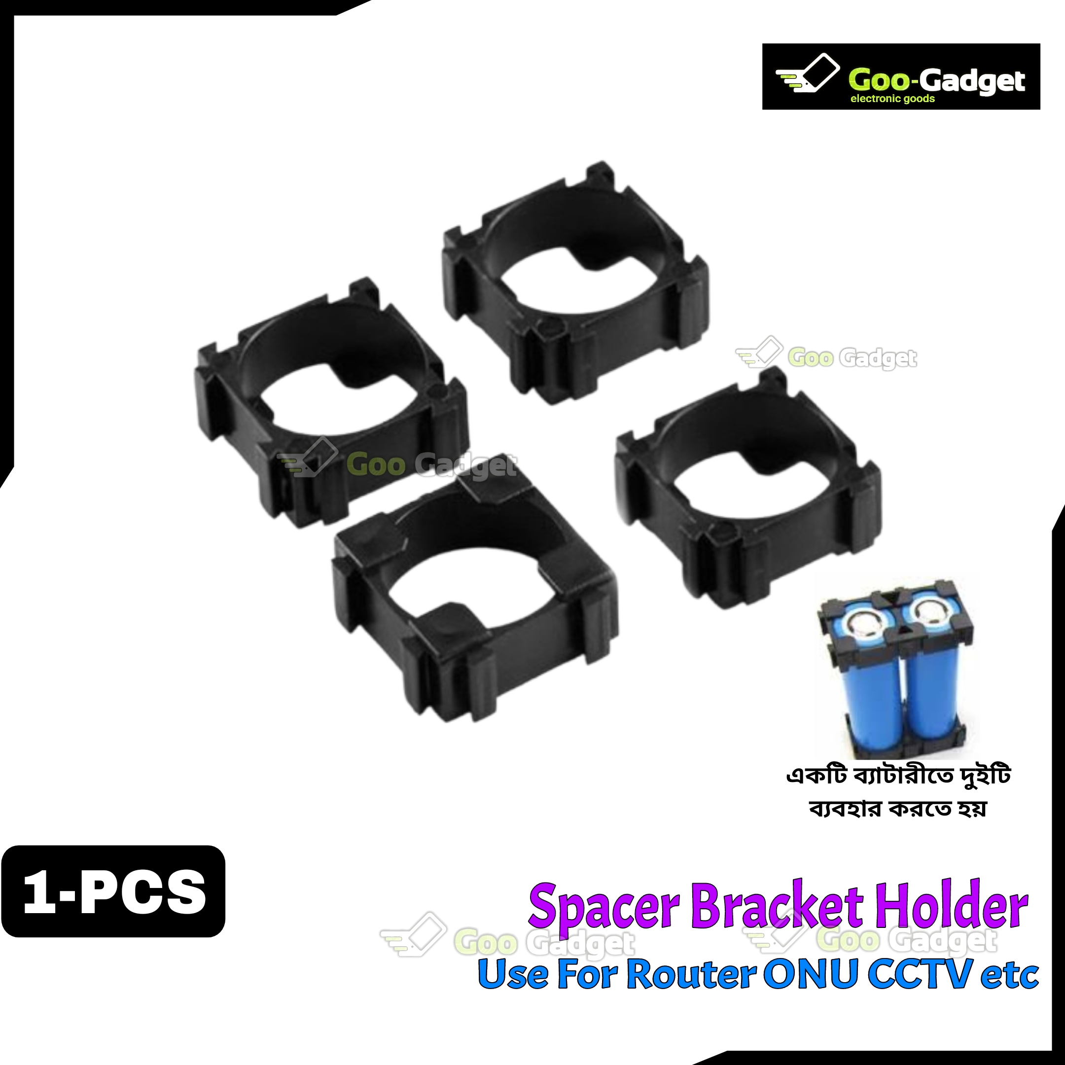 18650 Li-ion Battery Spacer Bracket Holder | Single-Cell Plastic Spacer