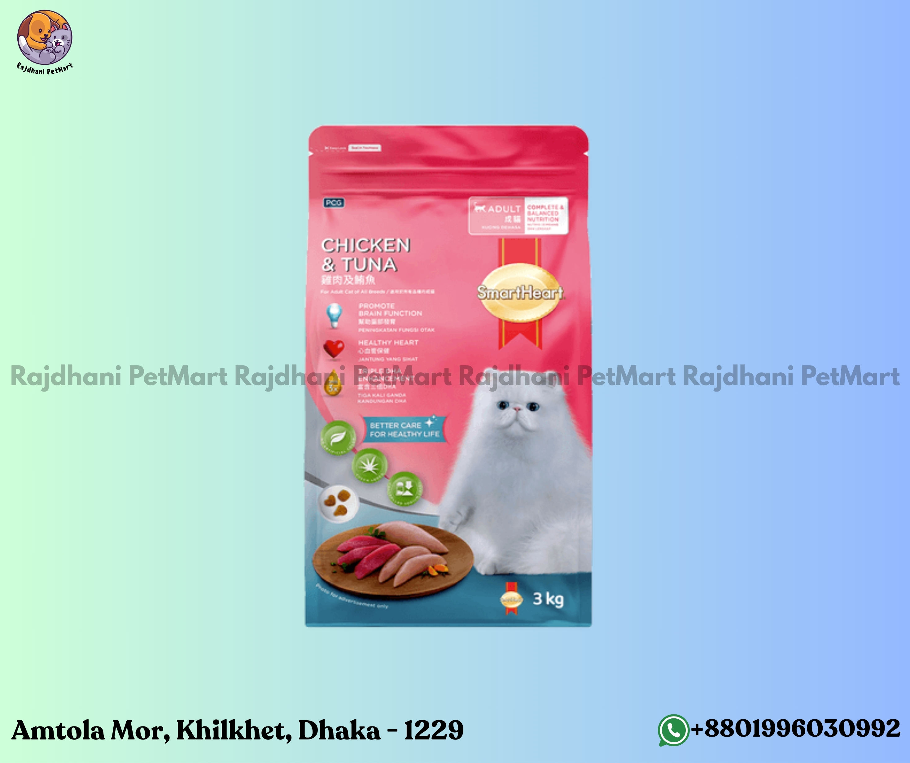 SmartHeart Adult Cat Food Chicken & Tuna 3kg