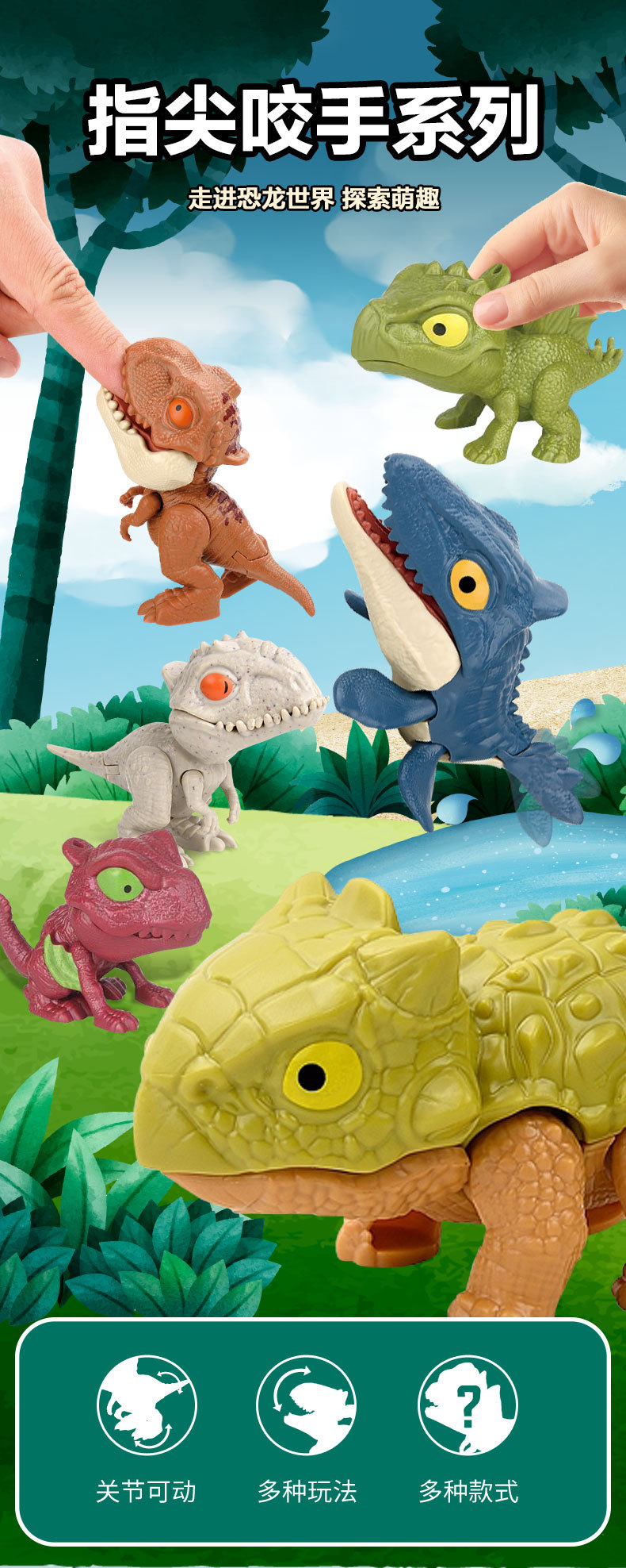 Shark Dinosaur Finger Biting Toy_img_1