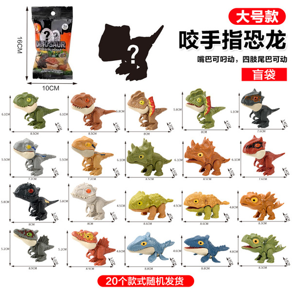 Shark Dinosaur Finger Biting Toy_img_2