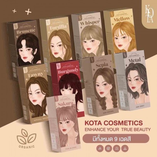 KOTA COSMETICS Hair Color Cream (THAILAND)_img_0
