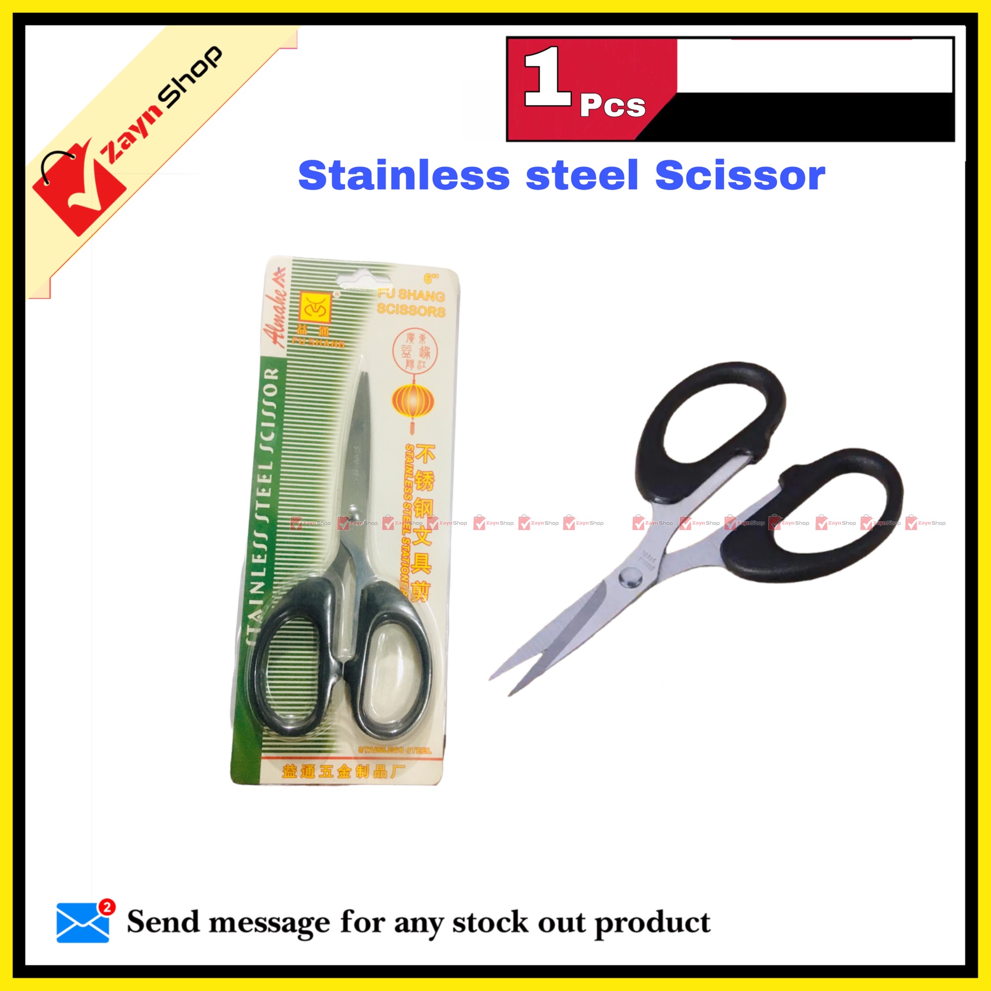 Scissor Stainless Steel small size 6" inch 1 pcs_img_0