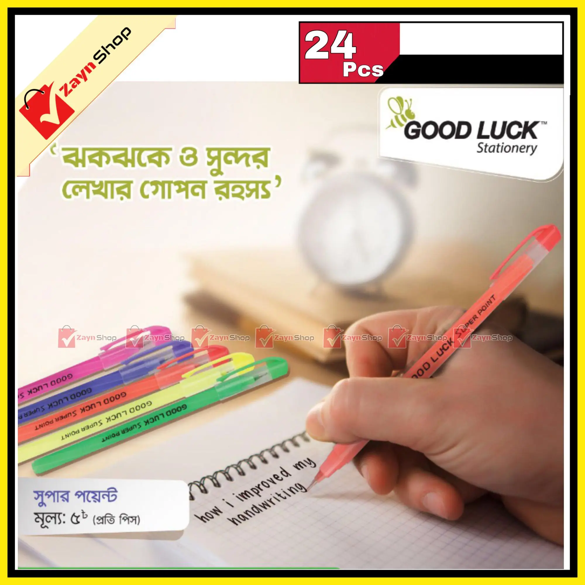 Good Luck Superpoint DF Ball Pen 0.5mm pack of 24 pcs_img_0