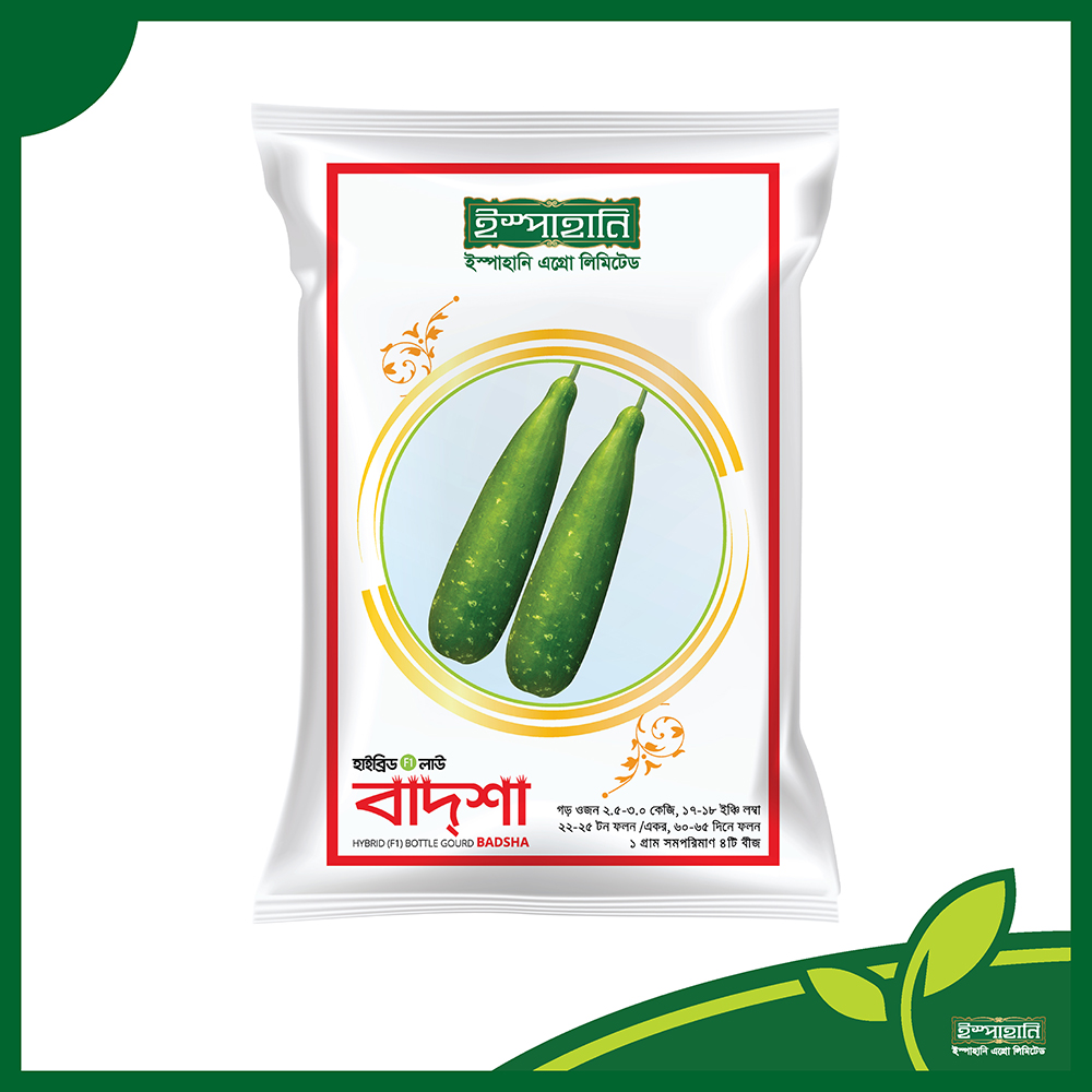 হাইব্রিড লম্বা লাউ বীজ বাদশা । F1 Hybrid Gourd Seeds Badsha