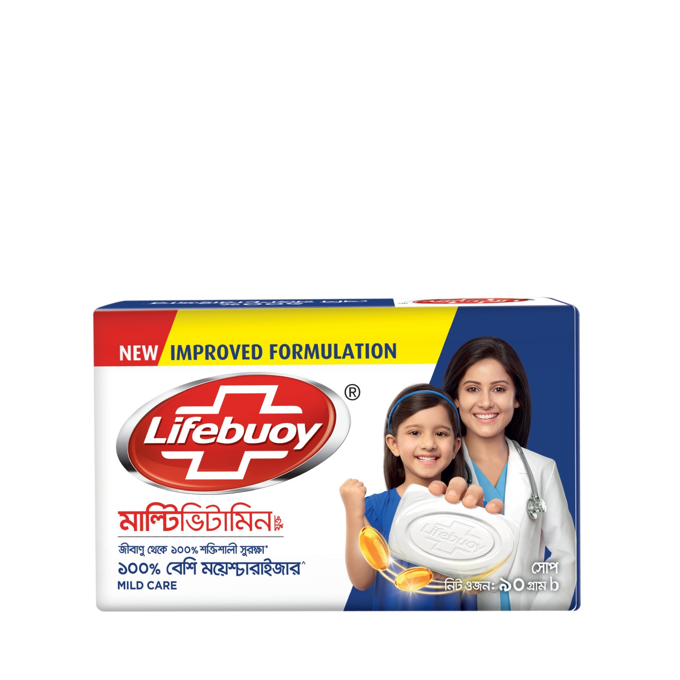 লাইফবয় সাবান। Lifebuoy Soap Bar Care - Image 1