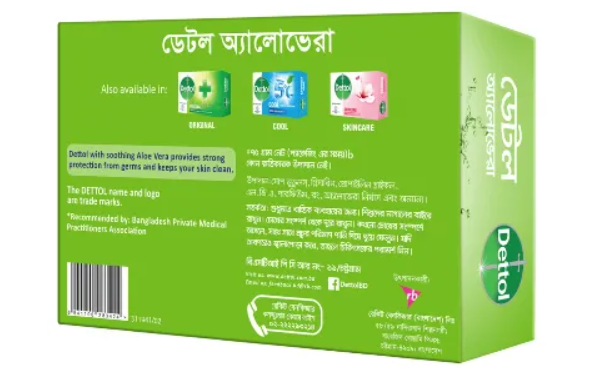 ডেটল সোপ বাথিং বার অরিজিনাল জার্ম ডিফেন্স - Image 2