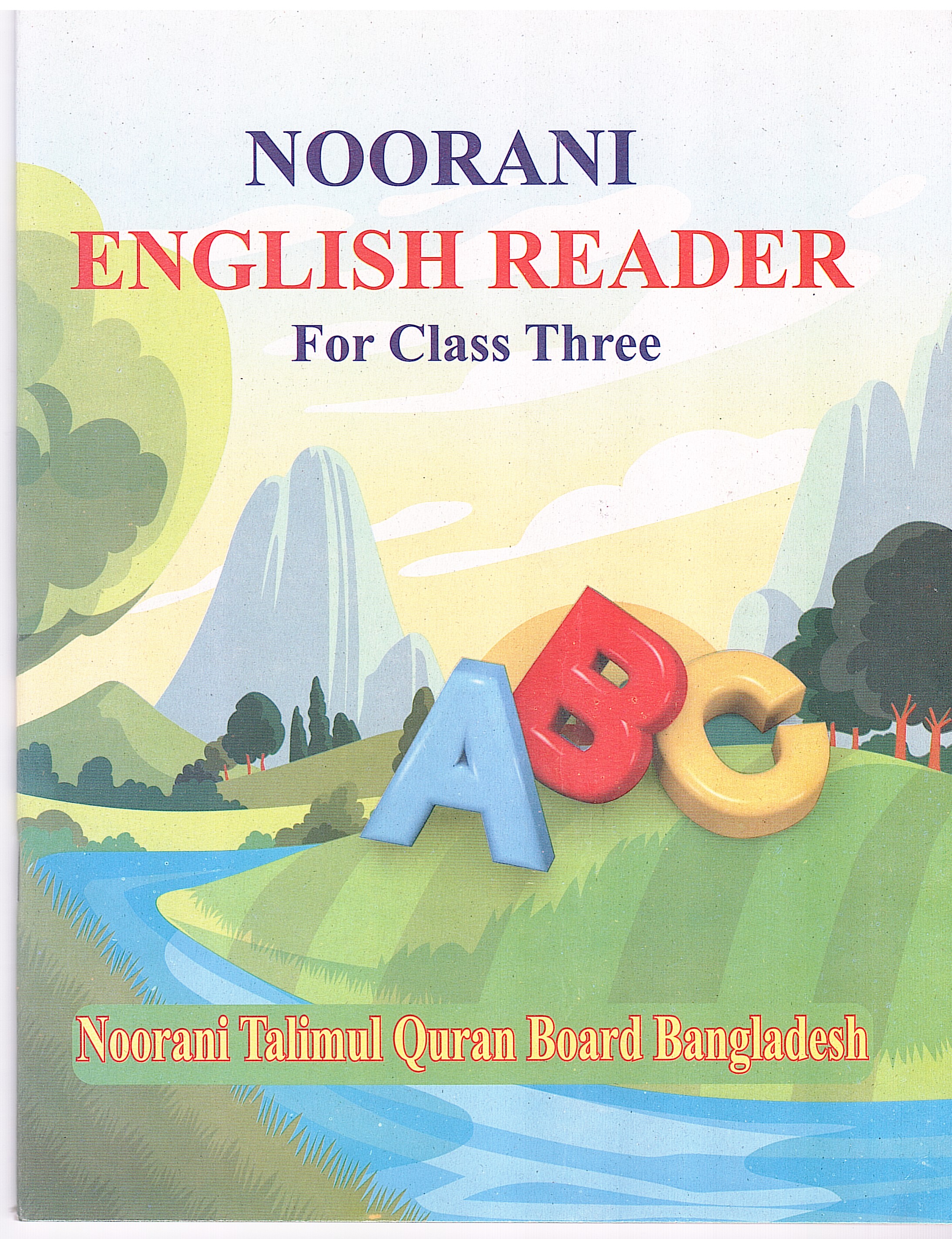 Noorani English Reader - Class 03 - Image 1