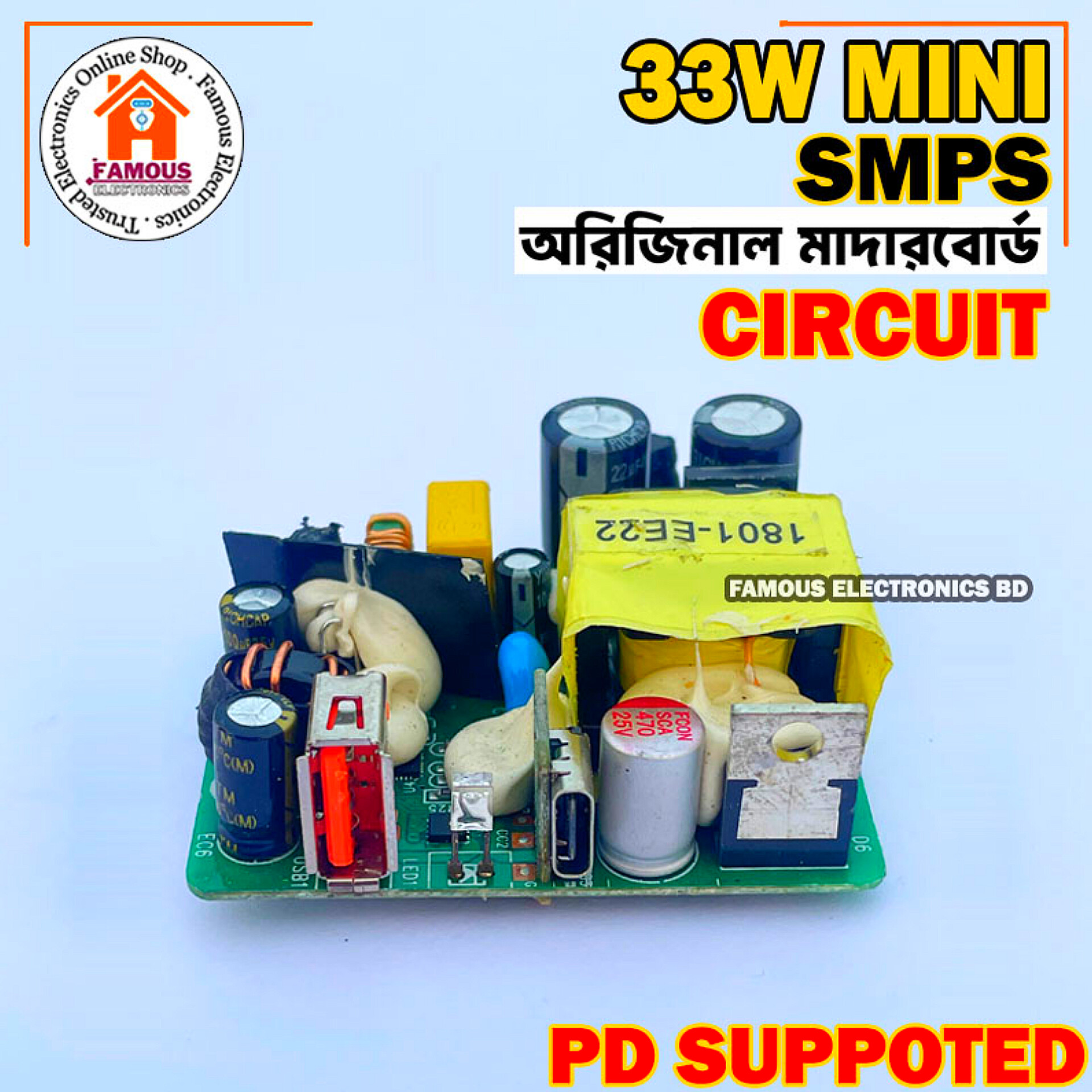 PD 33W + QC 25W fast charging motherboard PD fast charging Circuit Adapter SMPS_img_2