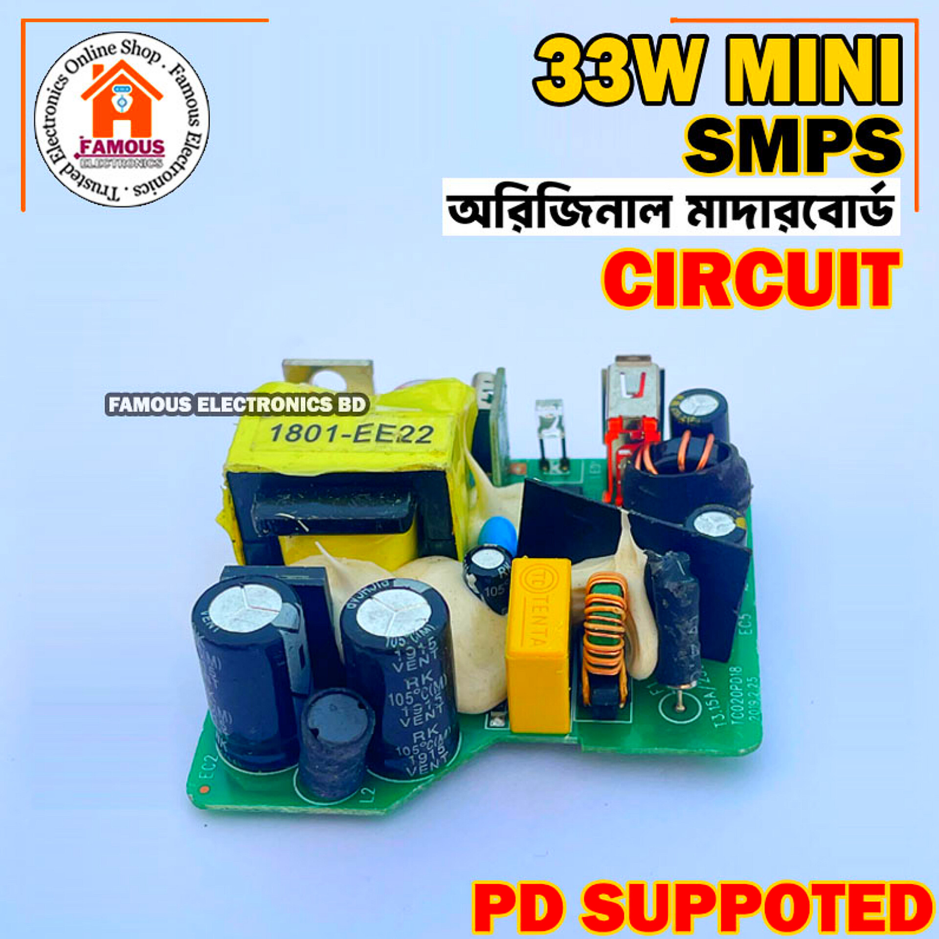 PD 33W + QC 25W fast charging motherboard PD fast charging Circuit Adapter SMPS_img_1