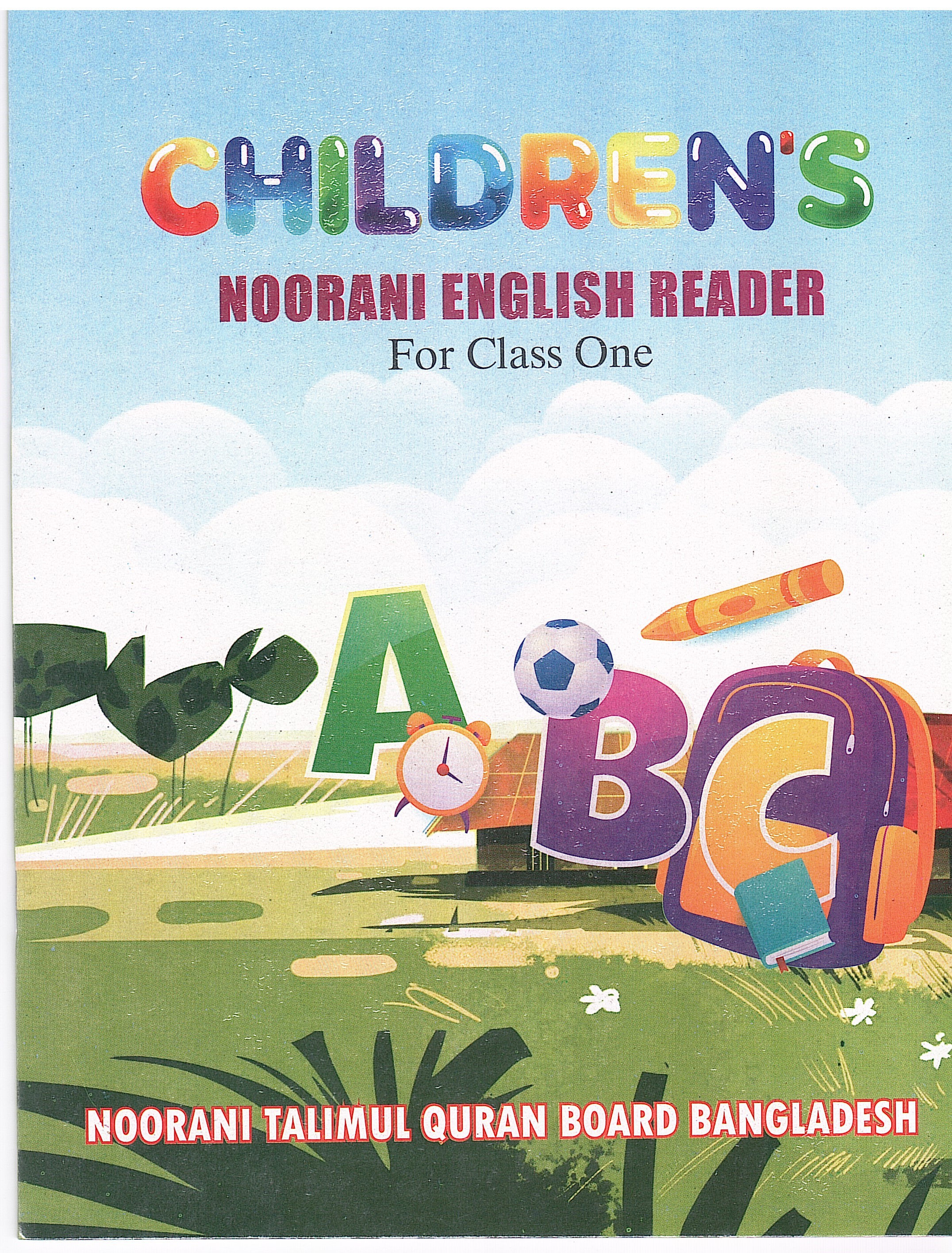 Noorani English Reader- Class 01 - Image 1