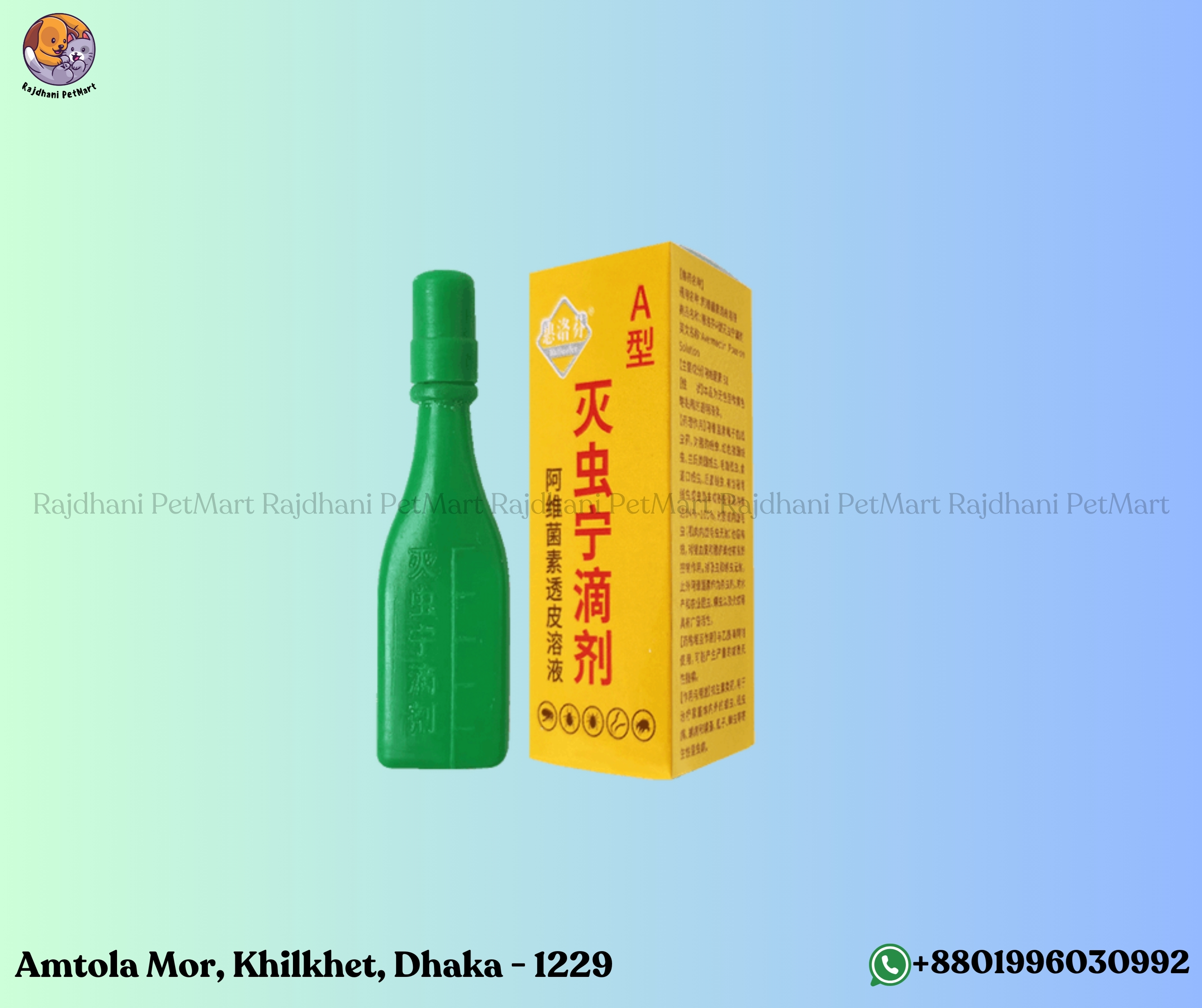China Spot On Flea Killer for Cat & Dog 1ml