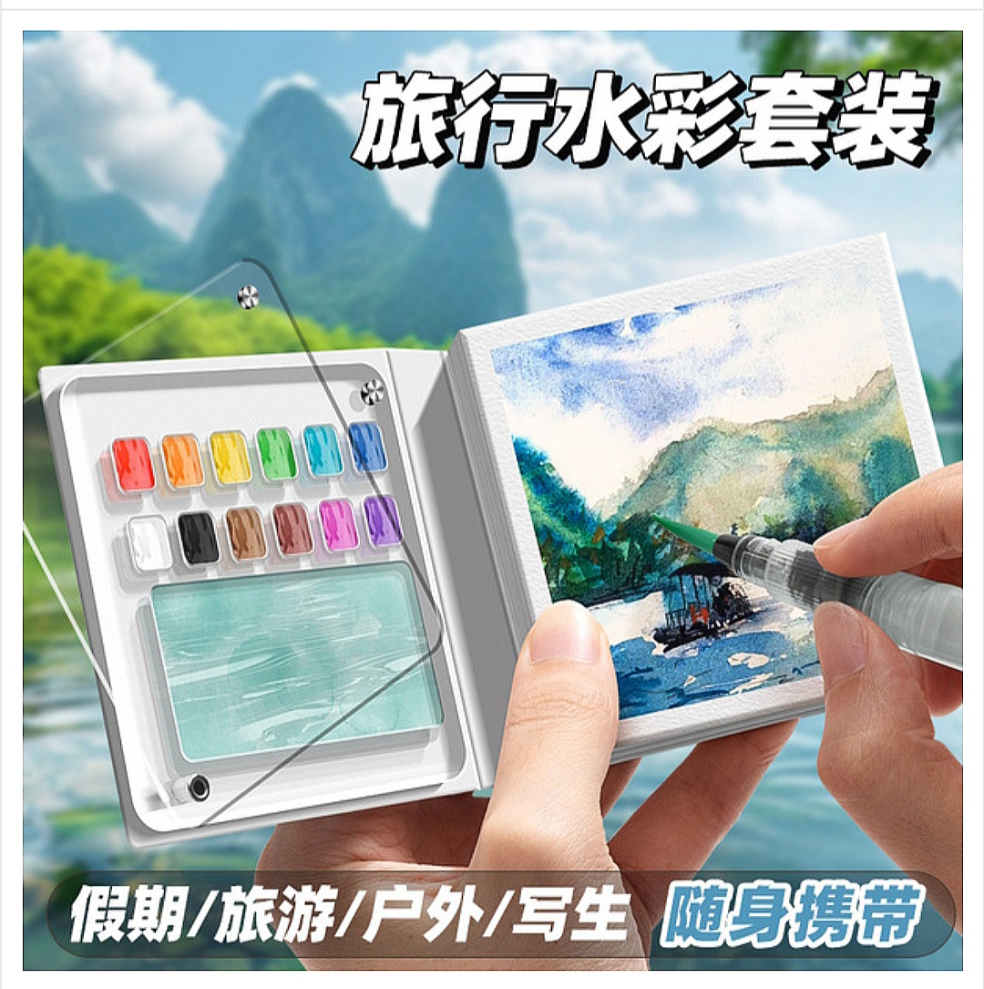 Mini watercolor paint Book || acrylic box portable hand ledger sketching travel painting || painting color palette suit_img_0