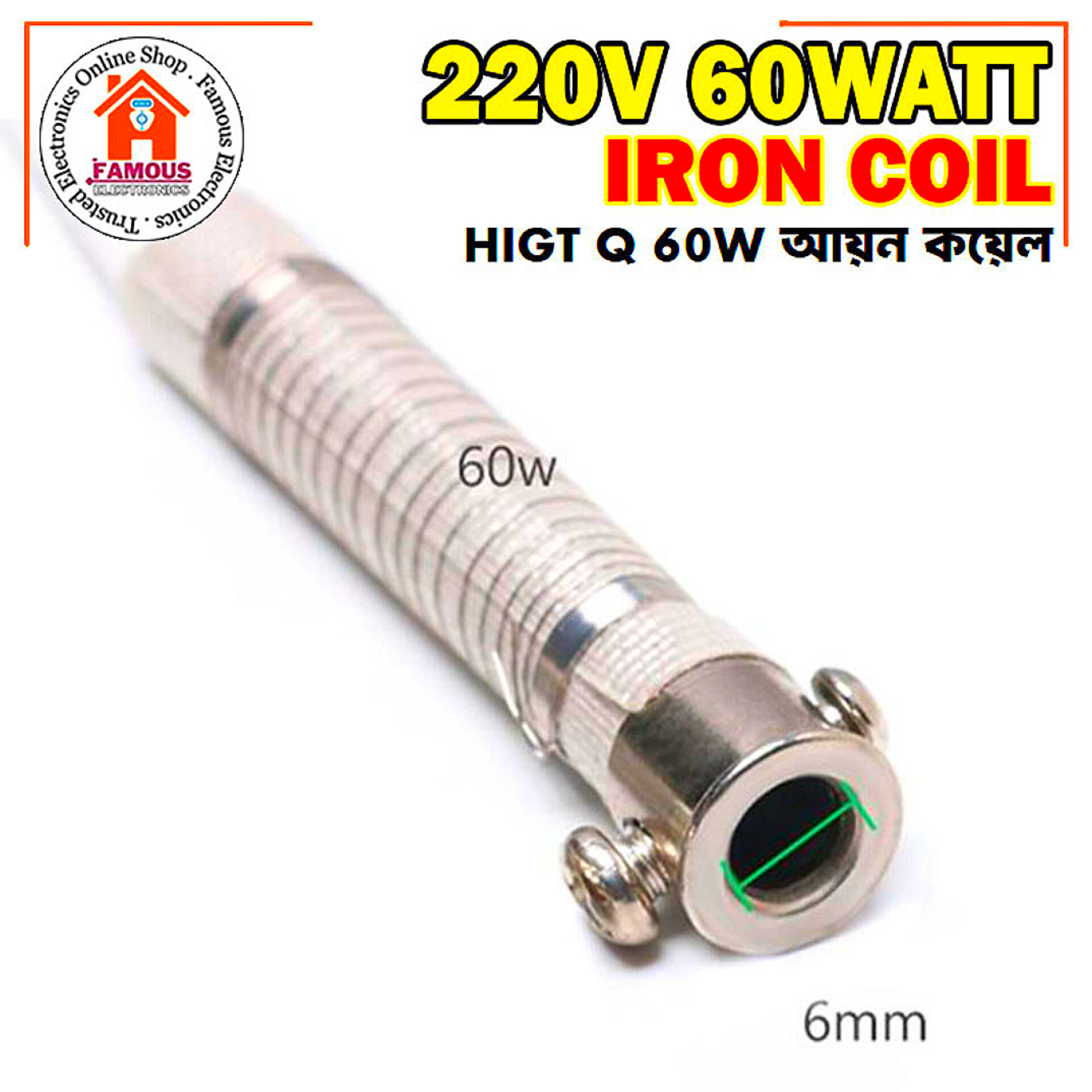 60W 220V Best Q Soldering Coil_img_2