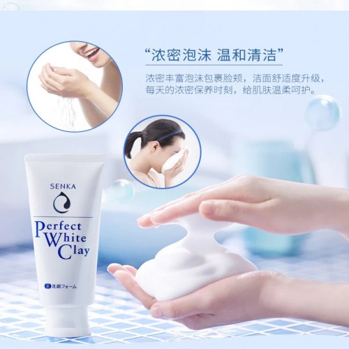 SHISEIDO SENKA Specialty Soft White Clay Foaming Cleanser 120g (JAPAN)_img_1