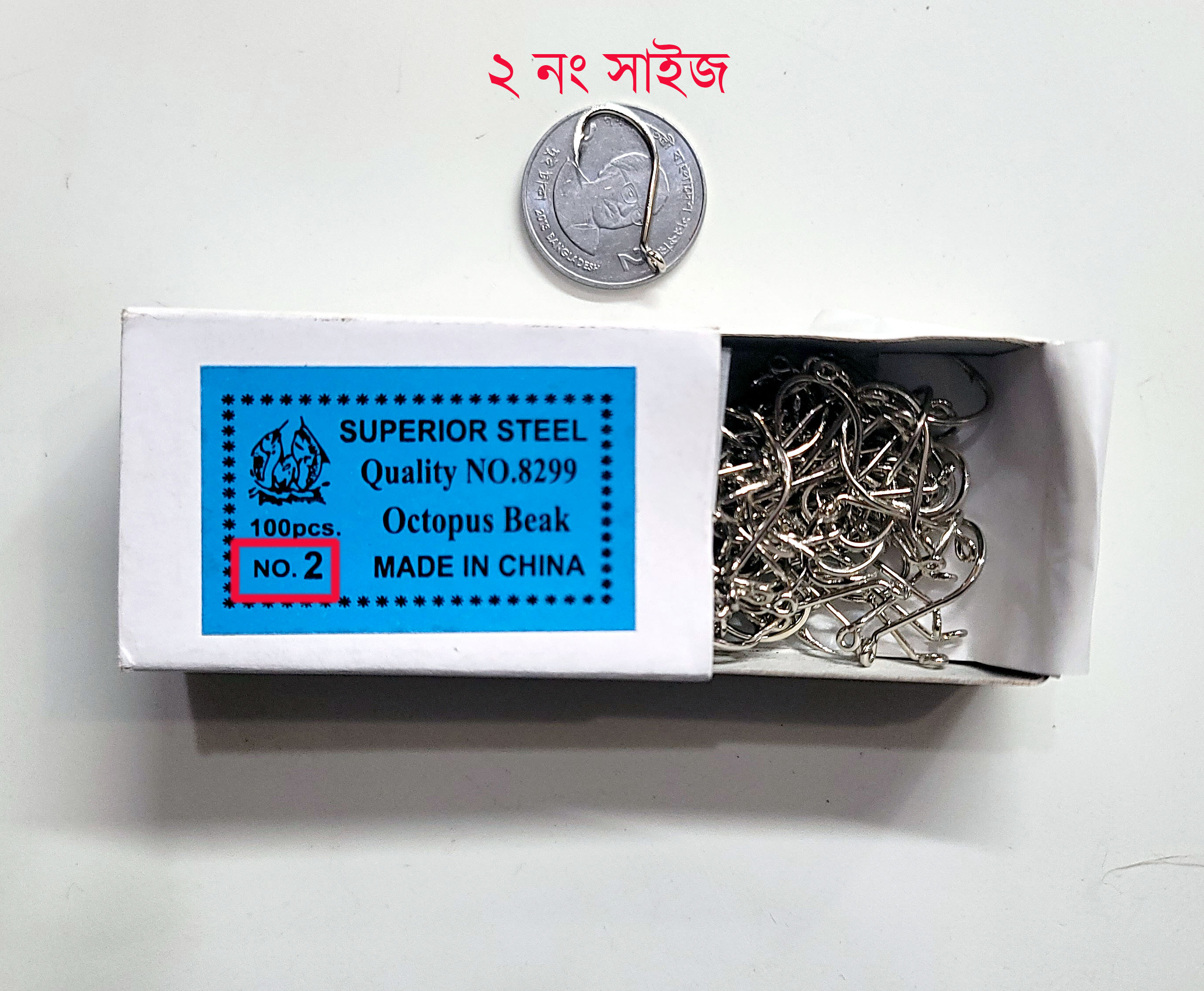 Super Steel Hook 100 pis - সুপার স্টিল হুক ১০০ পিচ_img_2