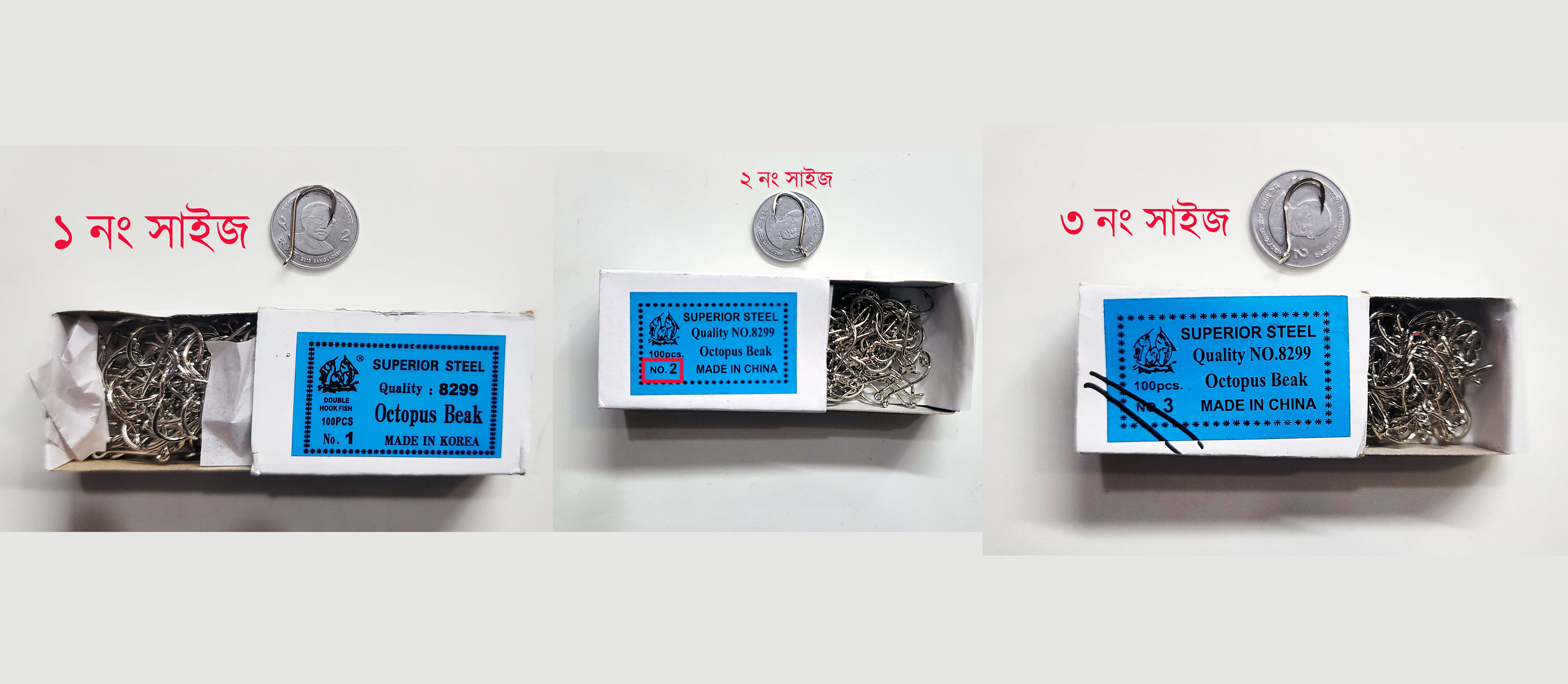 Super Steel Hook 100 pis - সুপার স্টিল হুক ১০০ পিচ