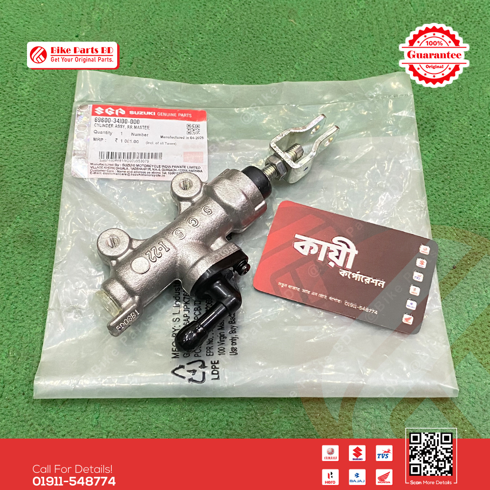 Master Cylinder Assy (Rear) for Suzuki Gixxer & Gixxer SF (Old Model) bike._img_1