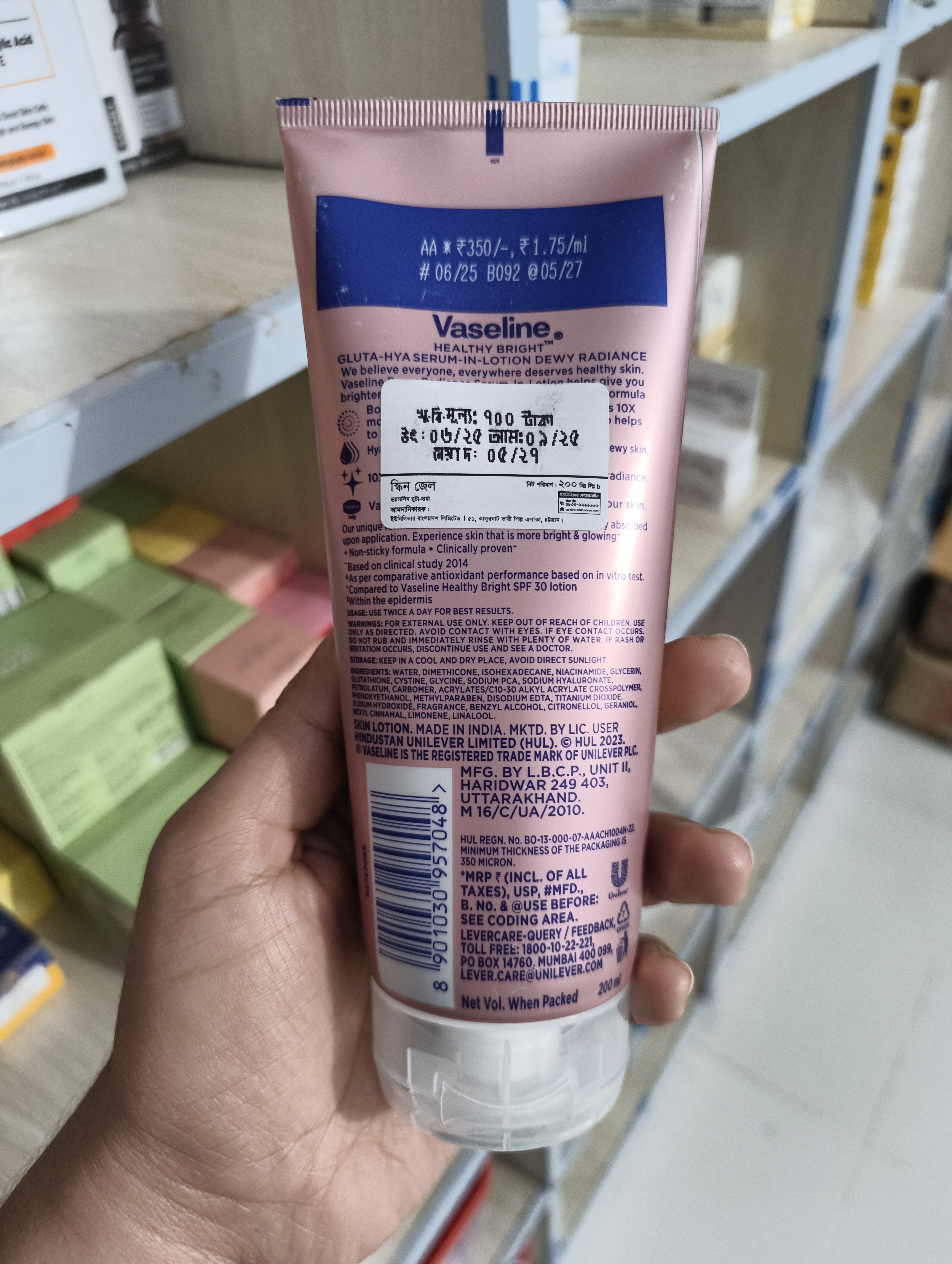 Vaseline Gluta-Hya Dewy Radiance, 200 ml_img_2